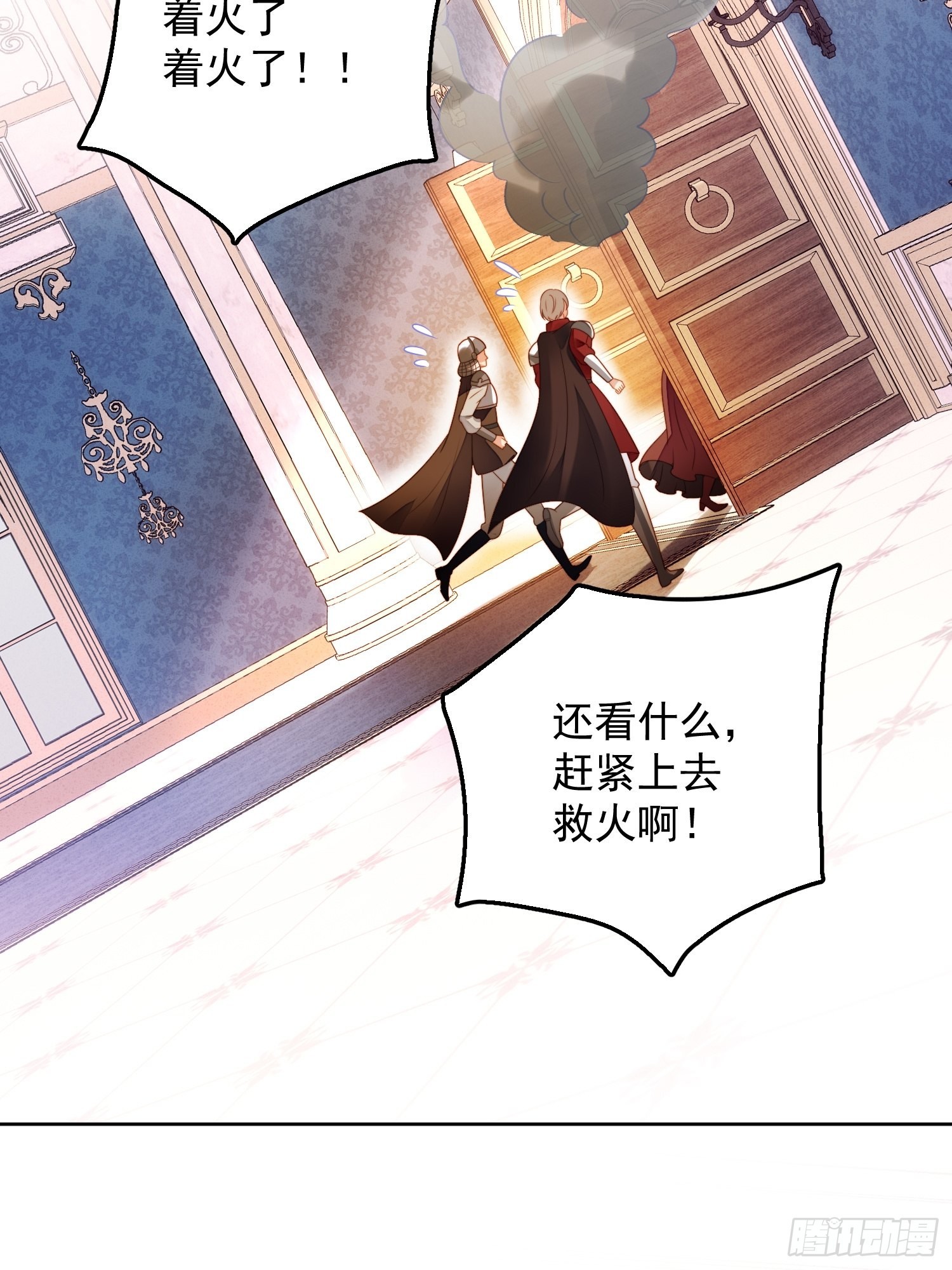 第一百一十二话你是我的-第120话