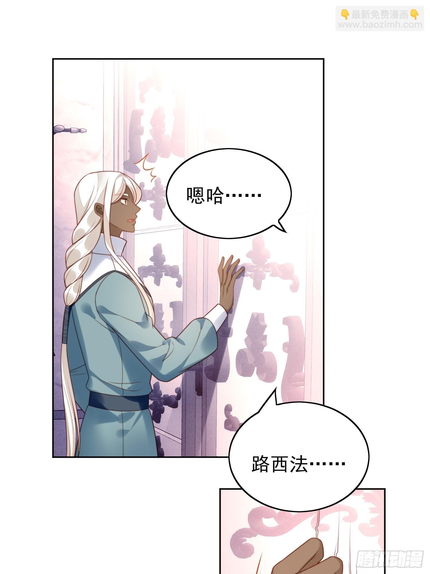 第一百一十二话你是我的-第120话