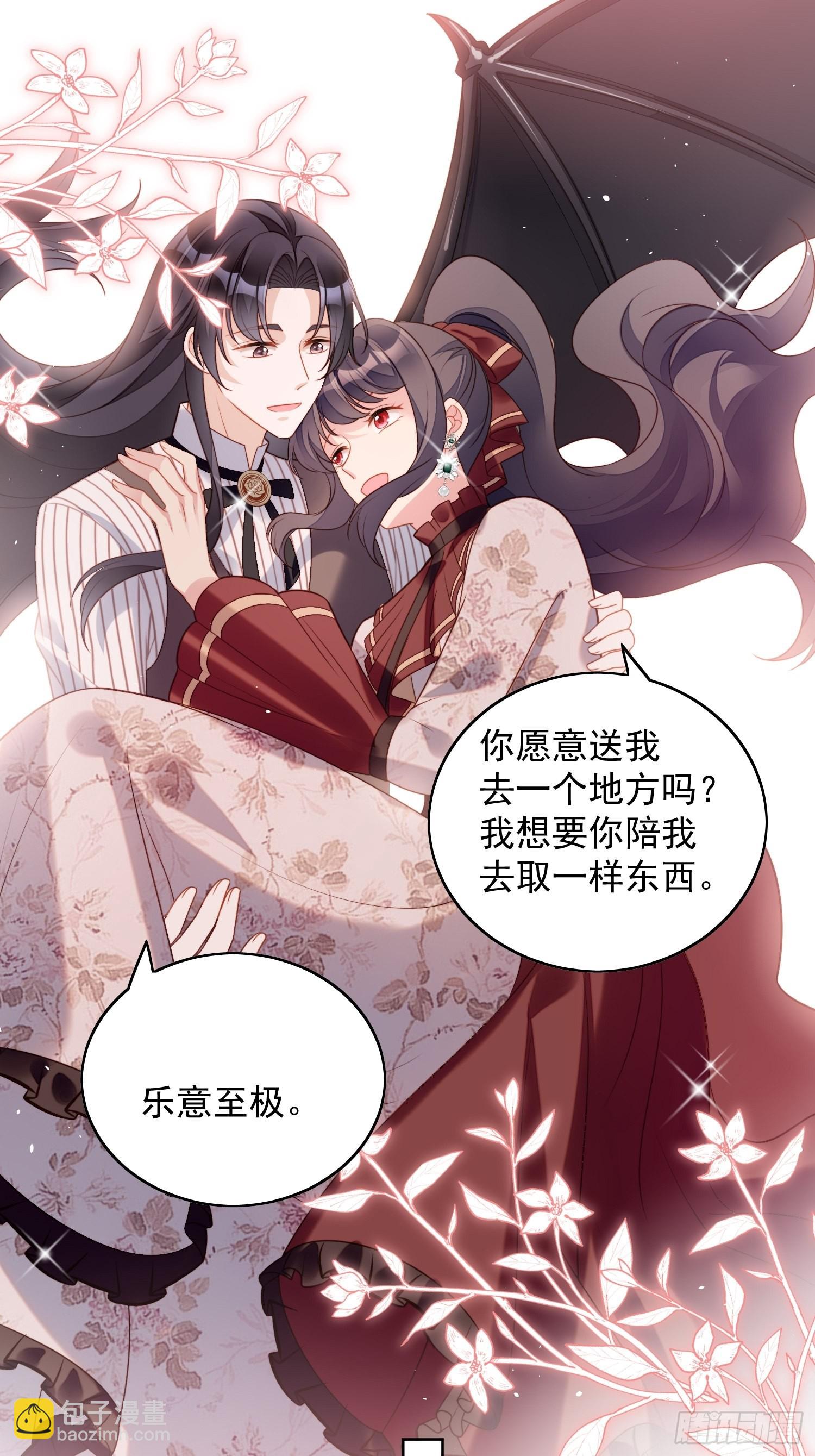 第一百一十四话 我的池朵-第122话