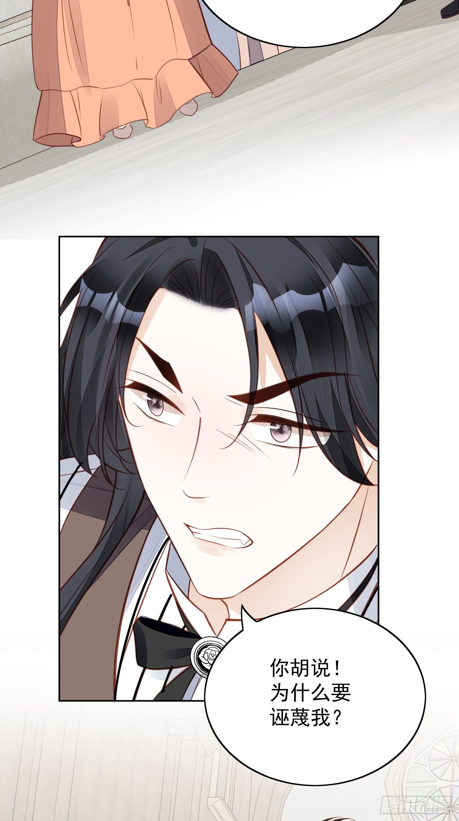 第一百一十六话 揭穿教皇真面目-第124话