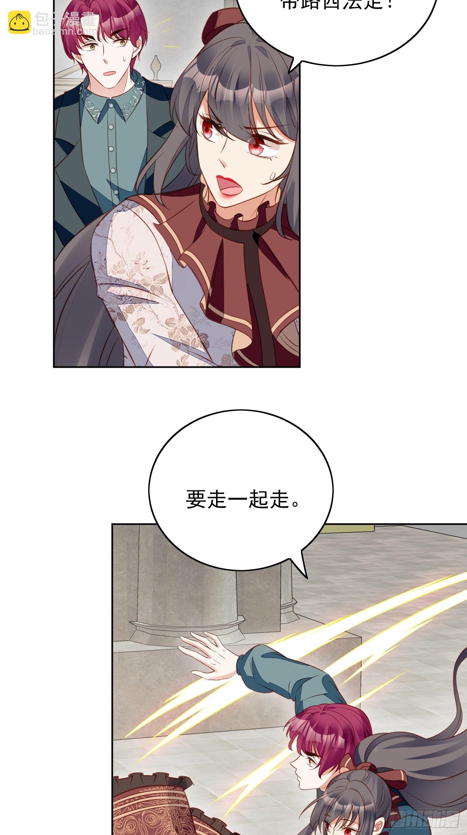 第一百一十六话 揭穿教皇真面目-第124话
