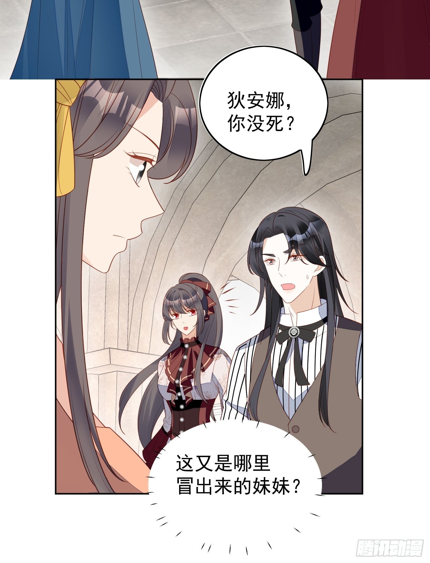 第一百一十六话 揭穿教皇真面目-第124话