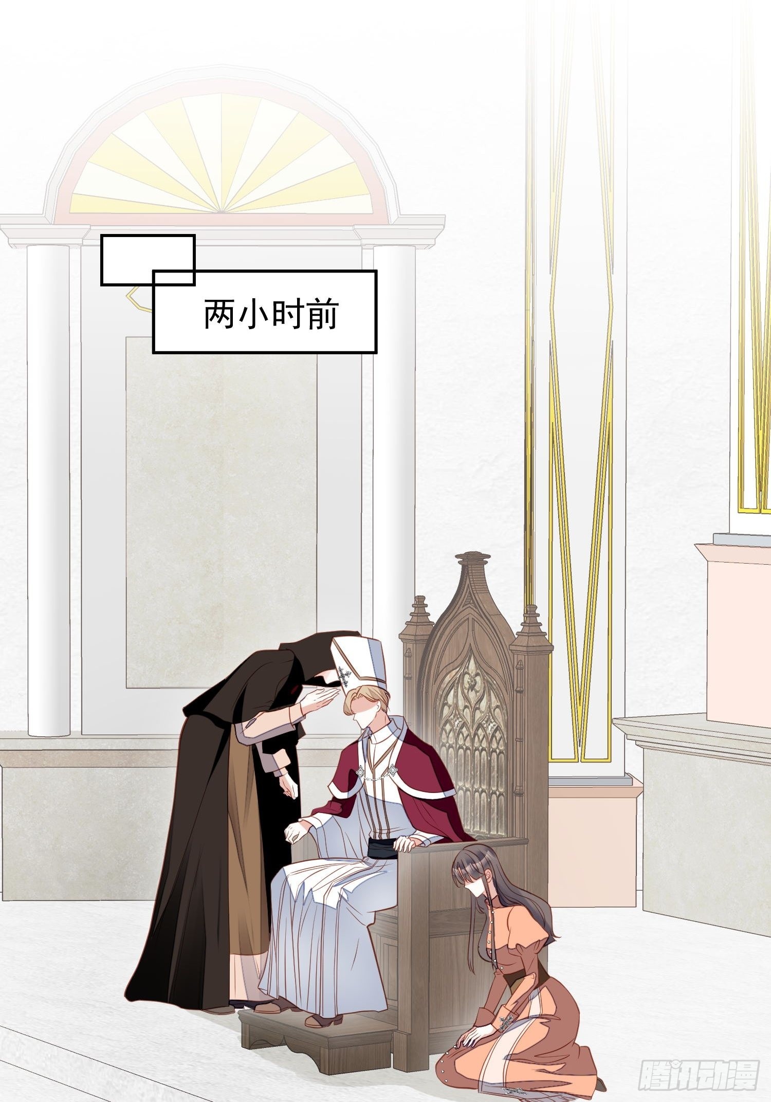 第一百一十六话 揭穿教皇真面目-第124话