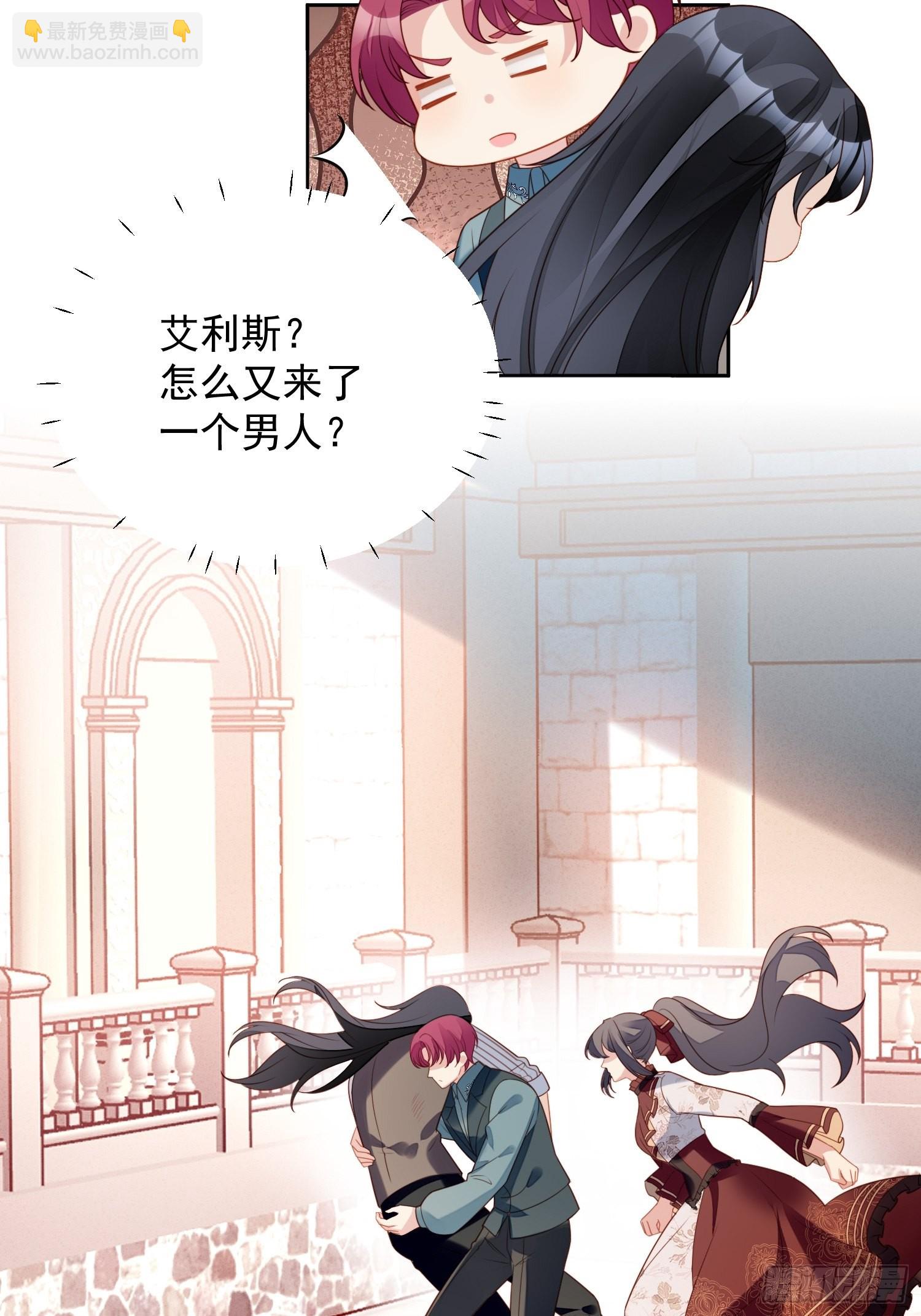 第一百一十八话 夺回凯瑟琳-第126话