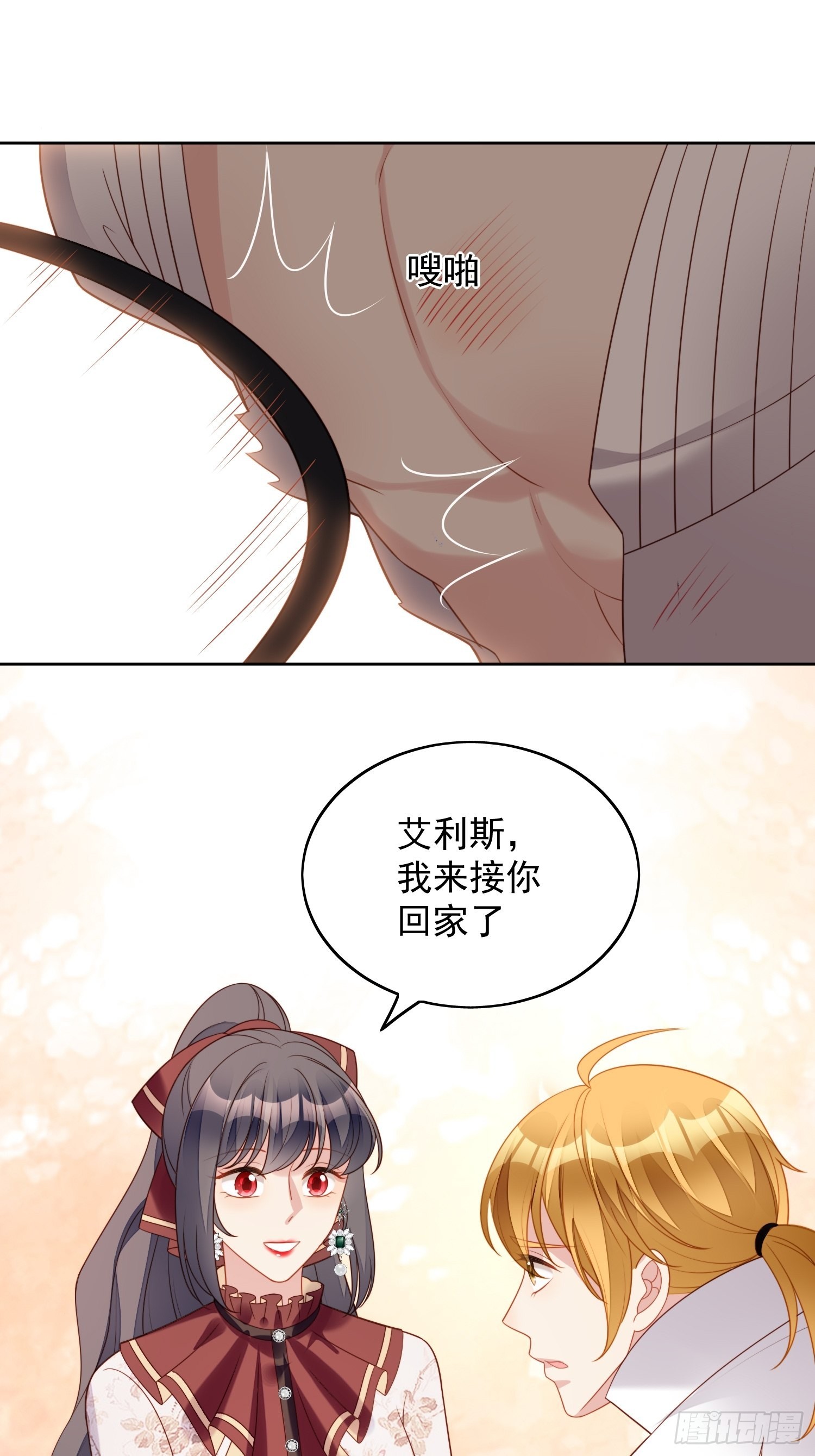 第一百一十八话 夺回凯瑟琳-第126话