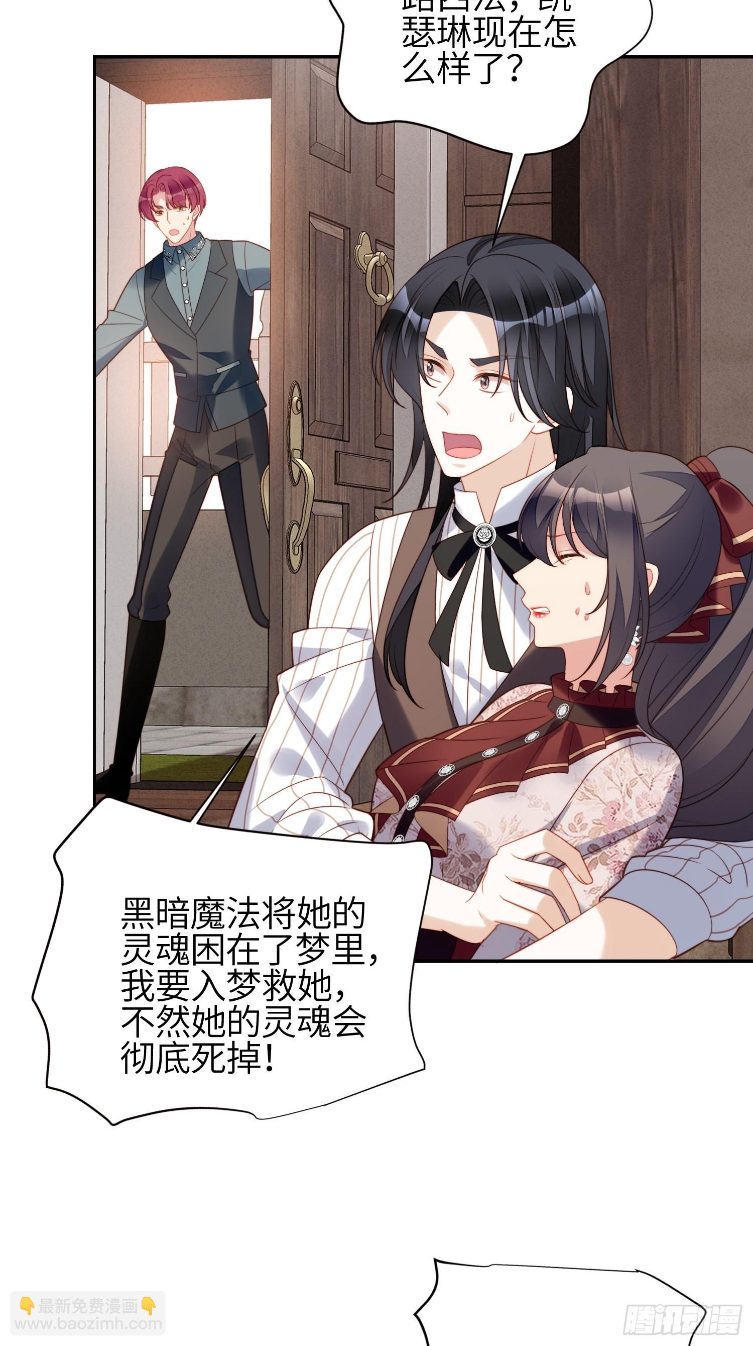 第一百二十话 原来我只是游戏-第128话