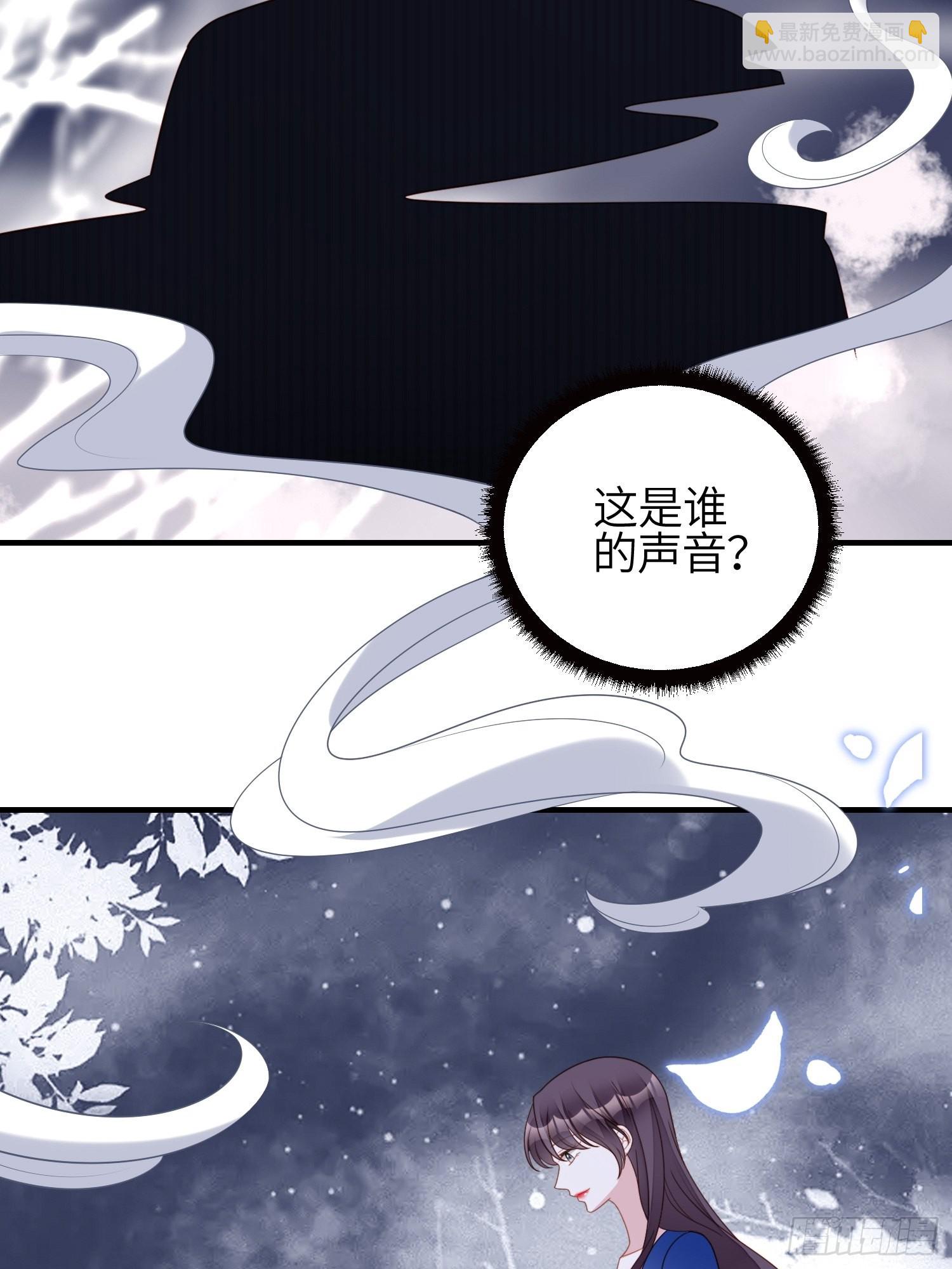 第一百二十话 原来我只是游戏-第128话