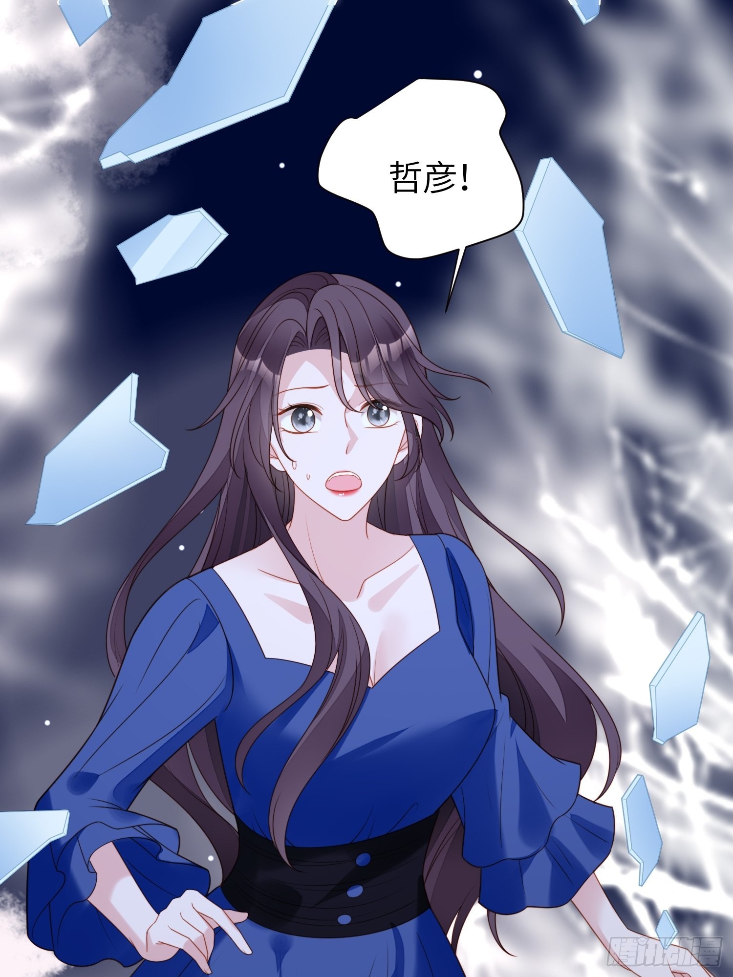 第一百二十话 原来我只是游戏-第128话