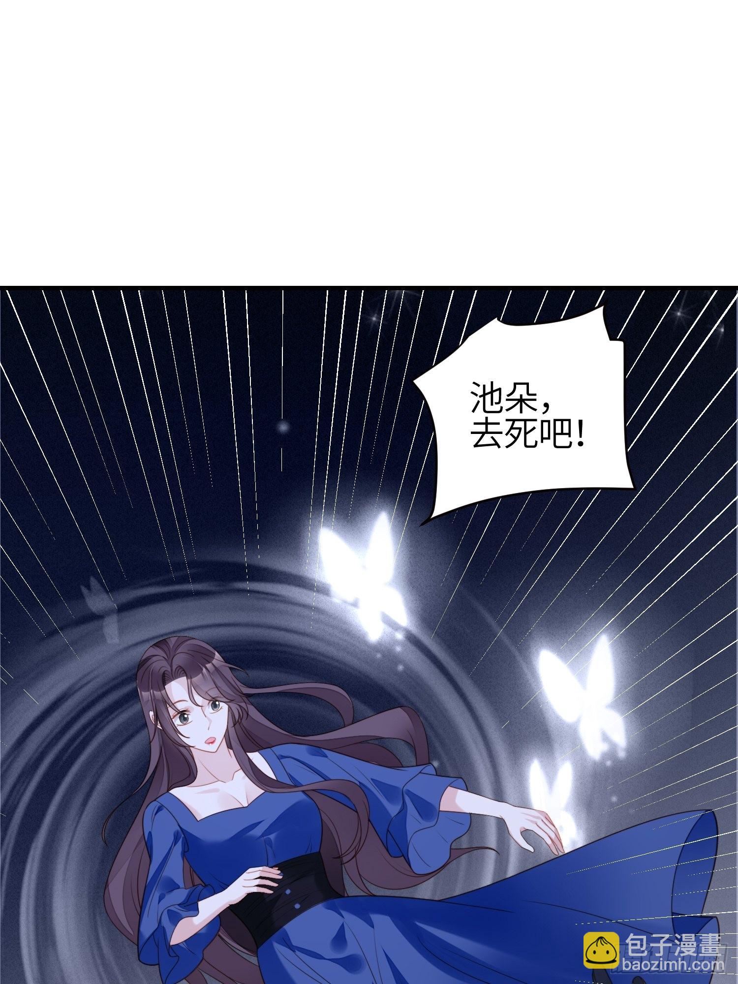 第一百二十话 原来我只是游戏-第128话