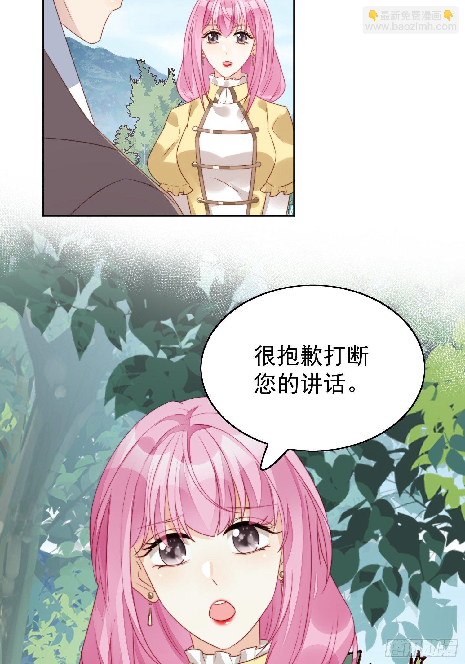 第12话 公主的黑化-第14话