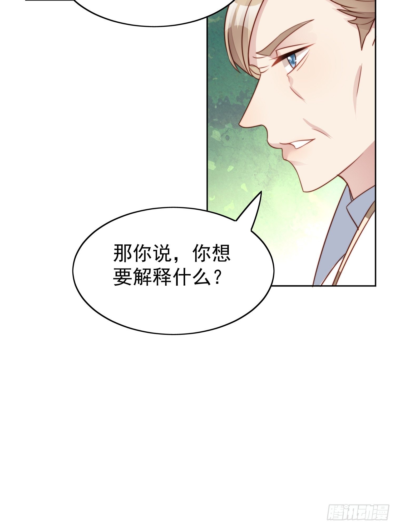 第12话 公主的黑化-第14话