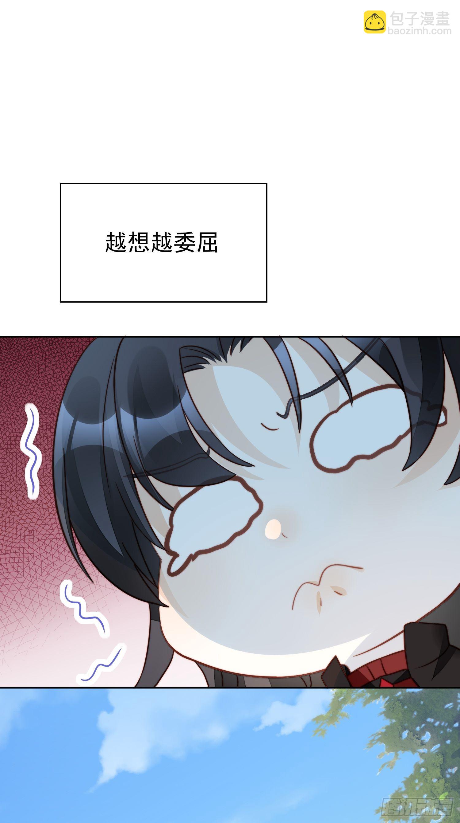 第12话 公主的黑化-第14话