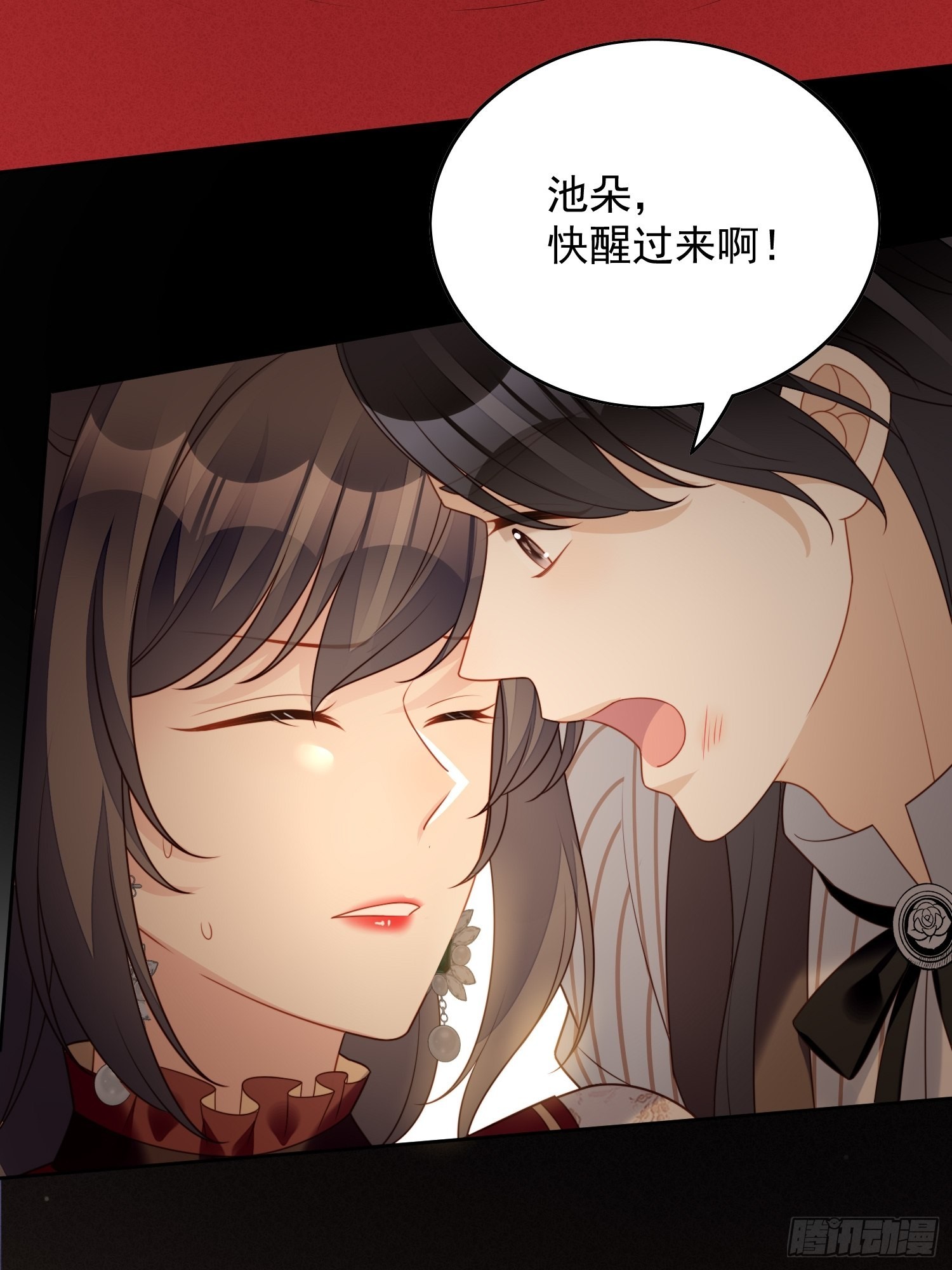 第一百二十二话 你终于醒了-第130话