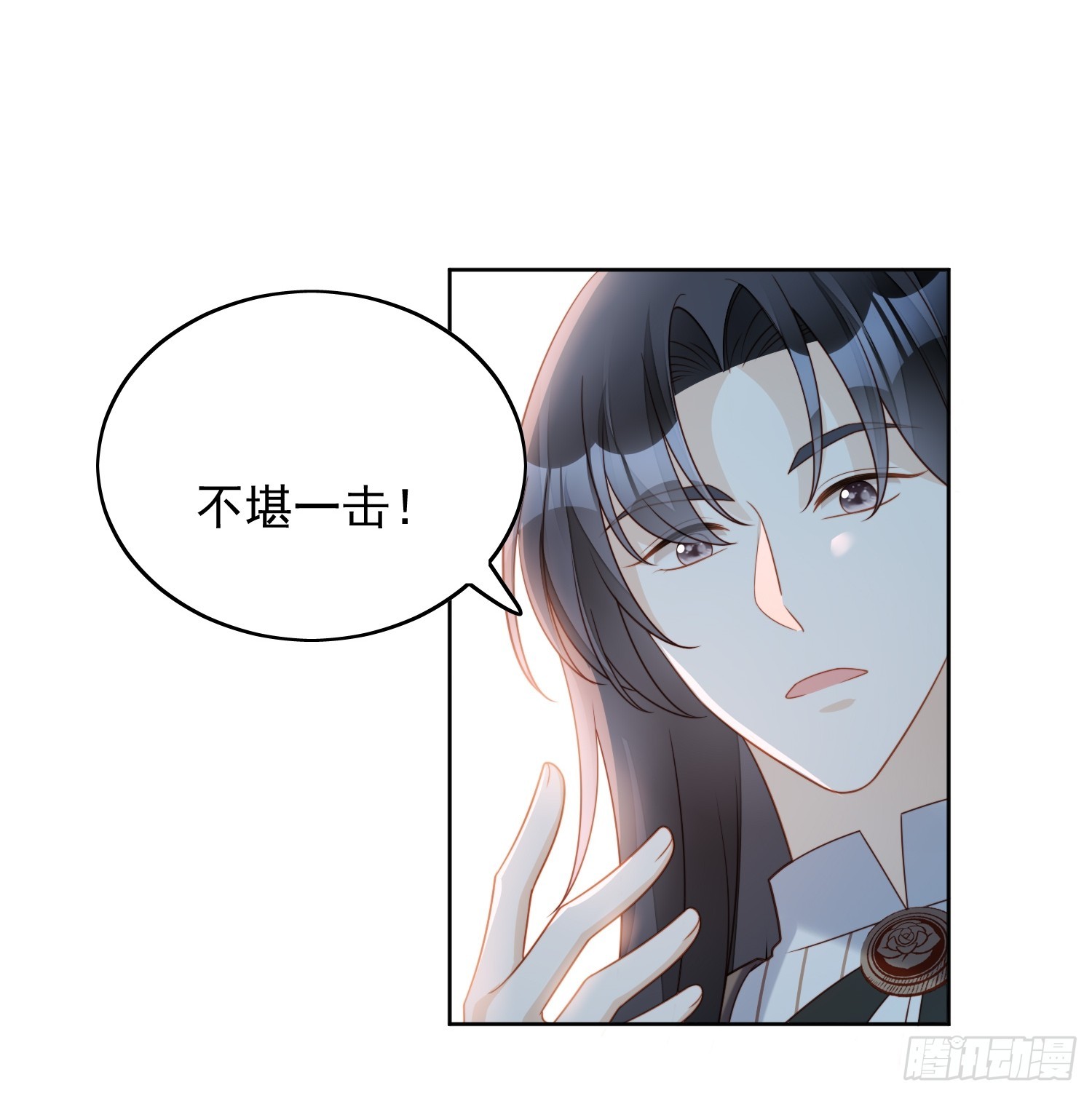 第一百二十四话 我只想守护你-第132话