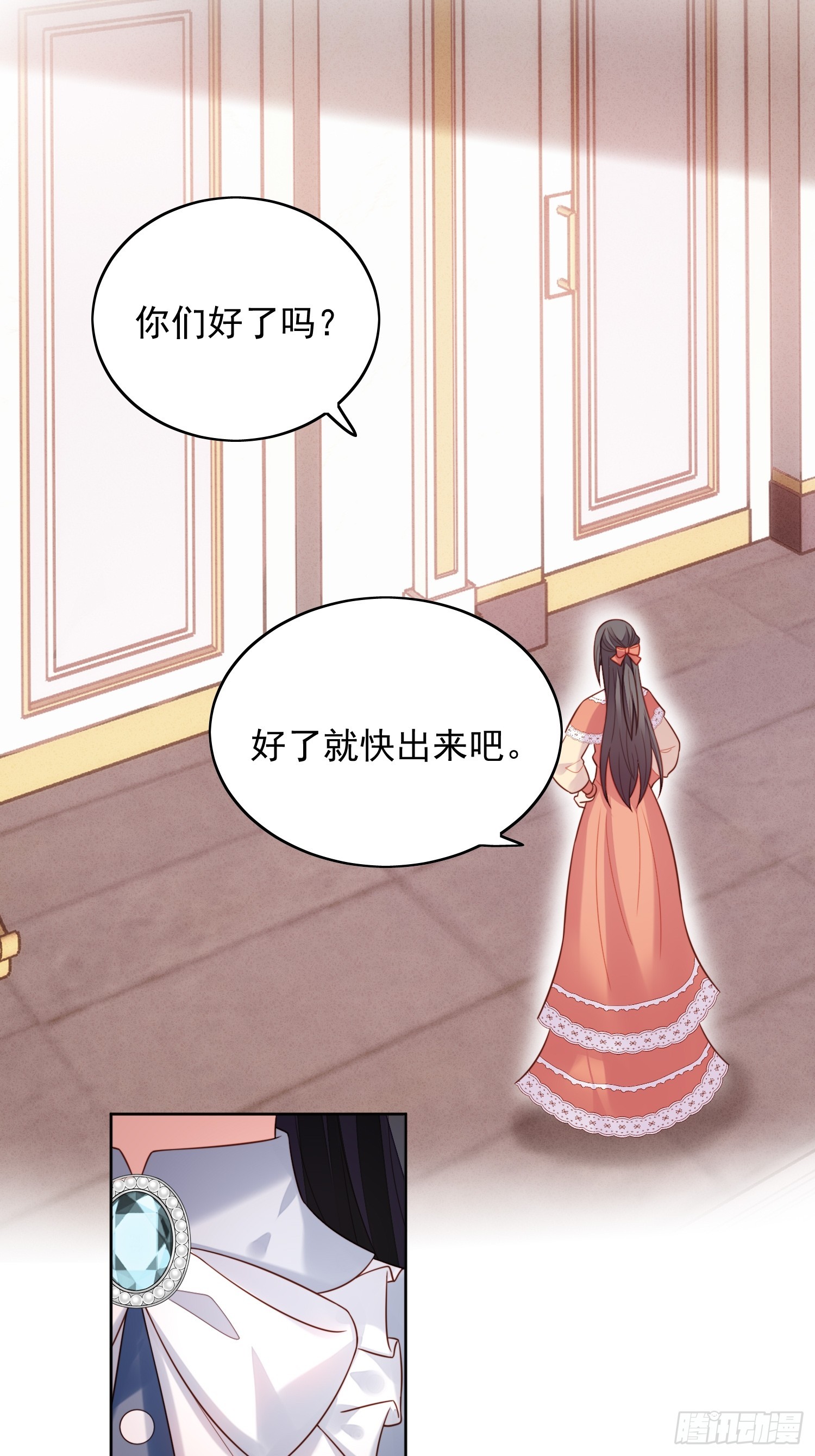 第一百二十六话 女装路西法-第134话