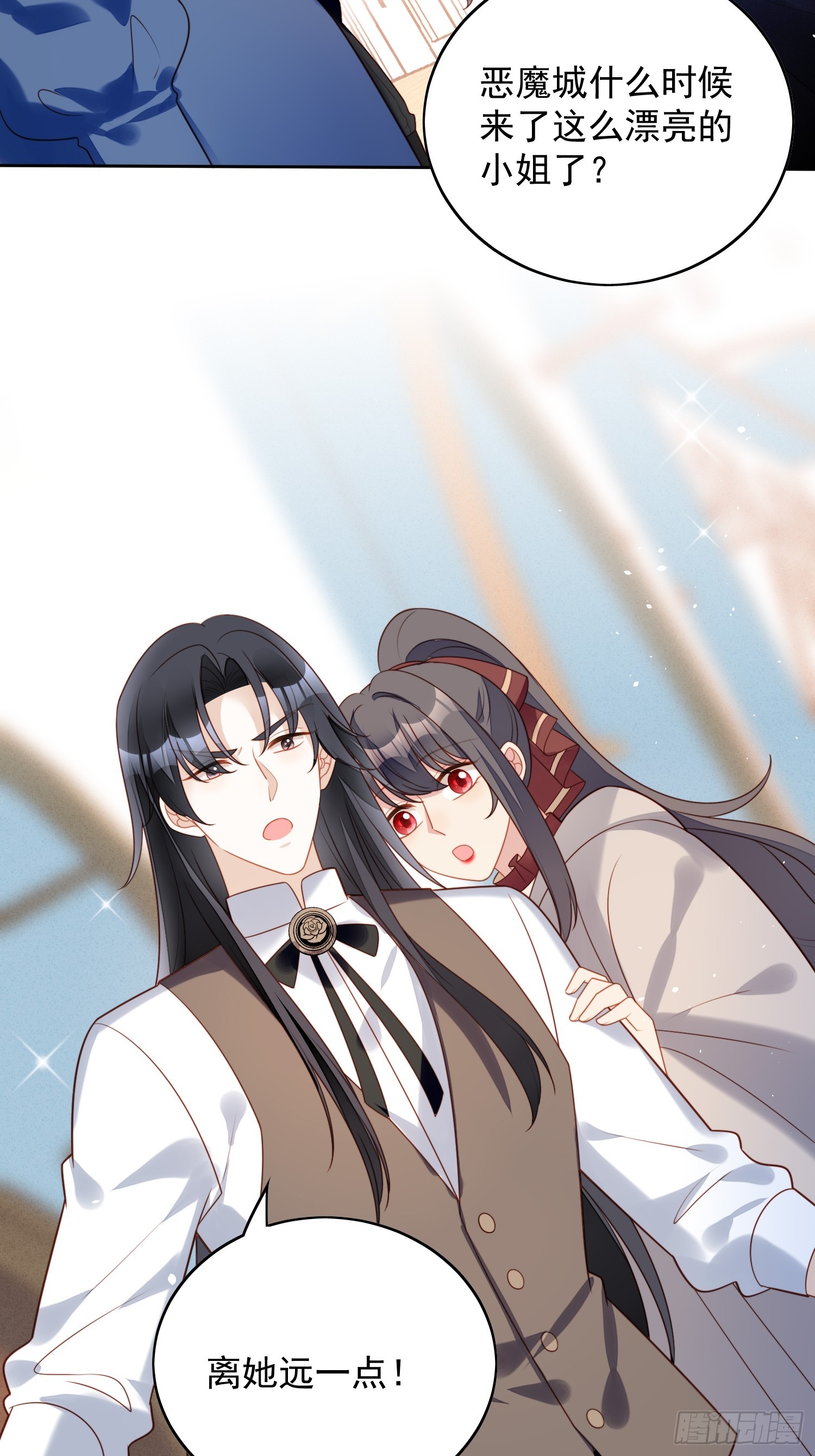 第一百二十六话 女装路西法-第134话
