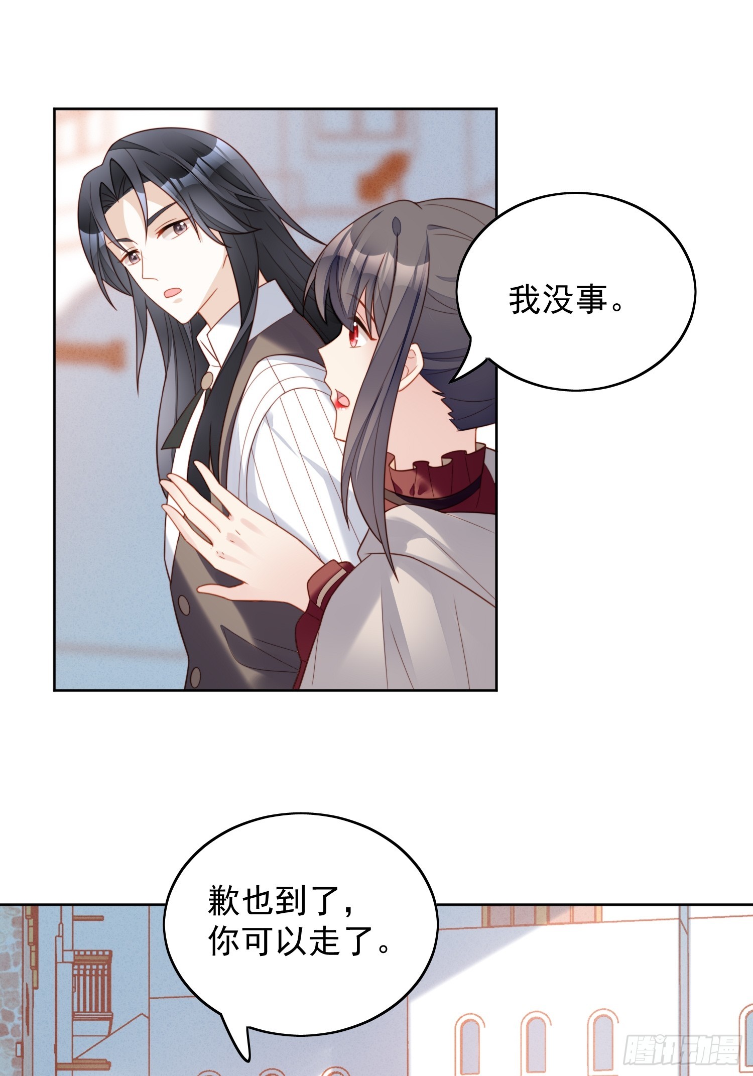 第一百二十六话 女装路西法-第134话