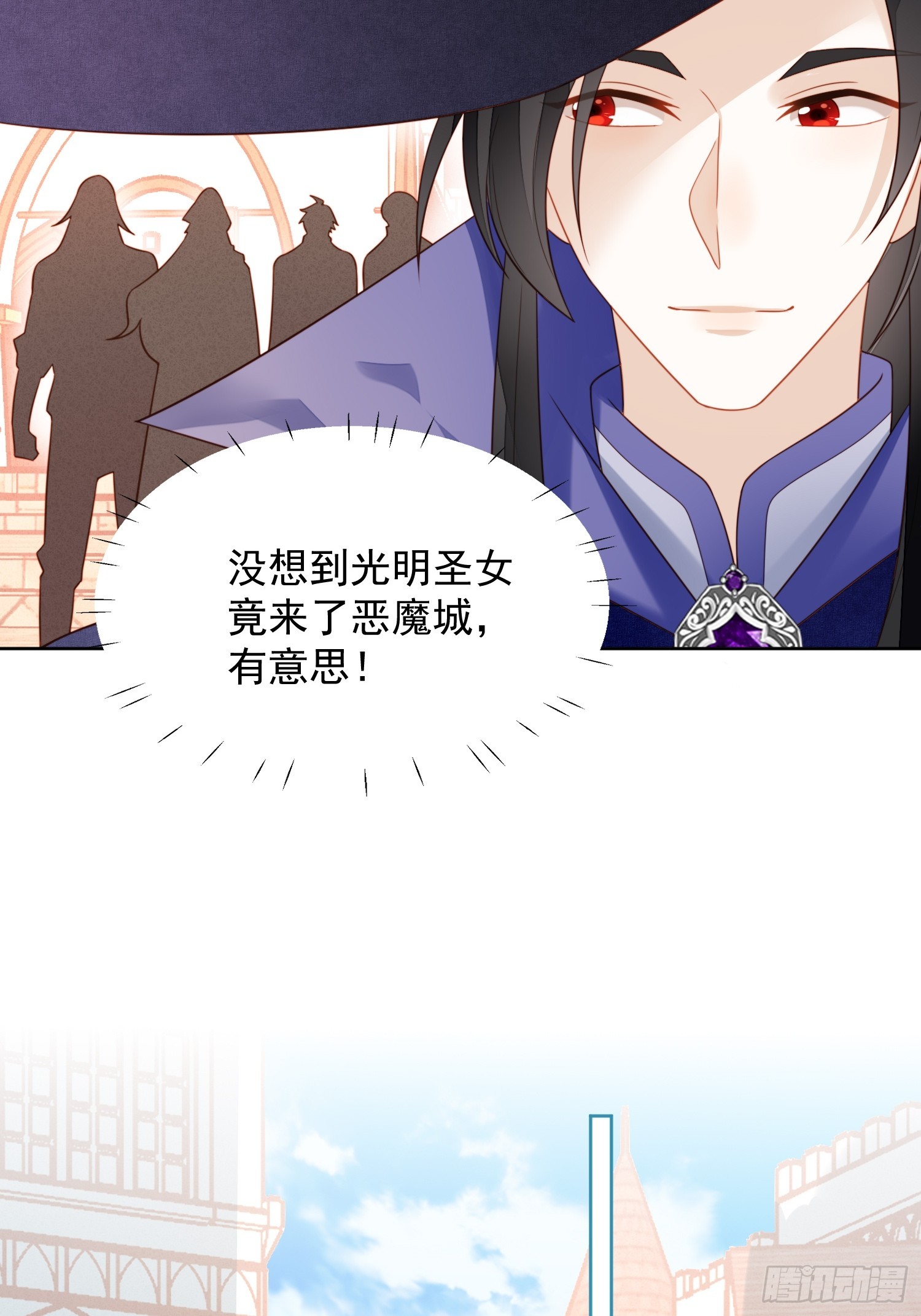 第一百二十六话 女装路西法-第134话