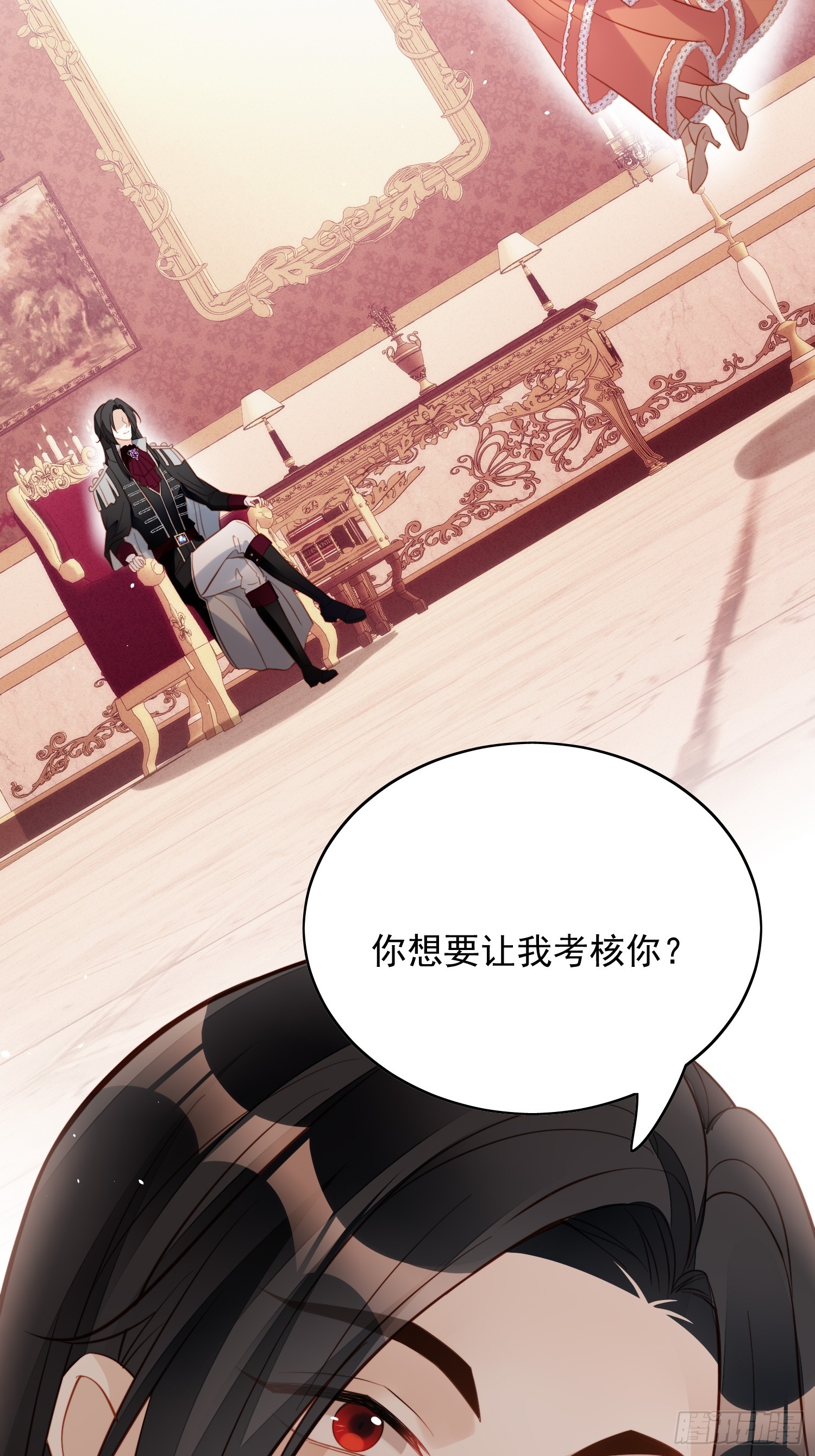 第一百二十八话 不正常的世界-第136话
