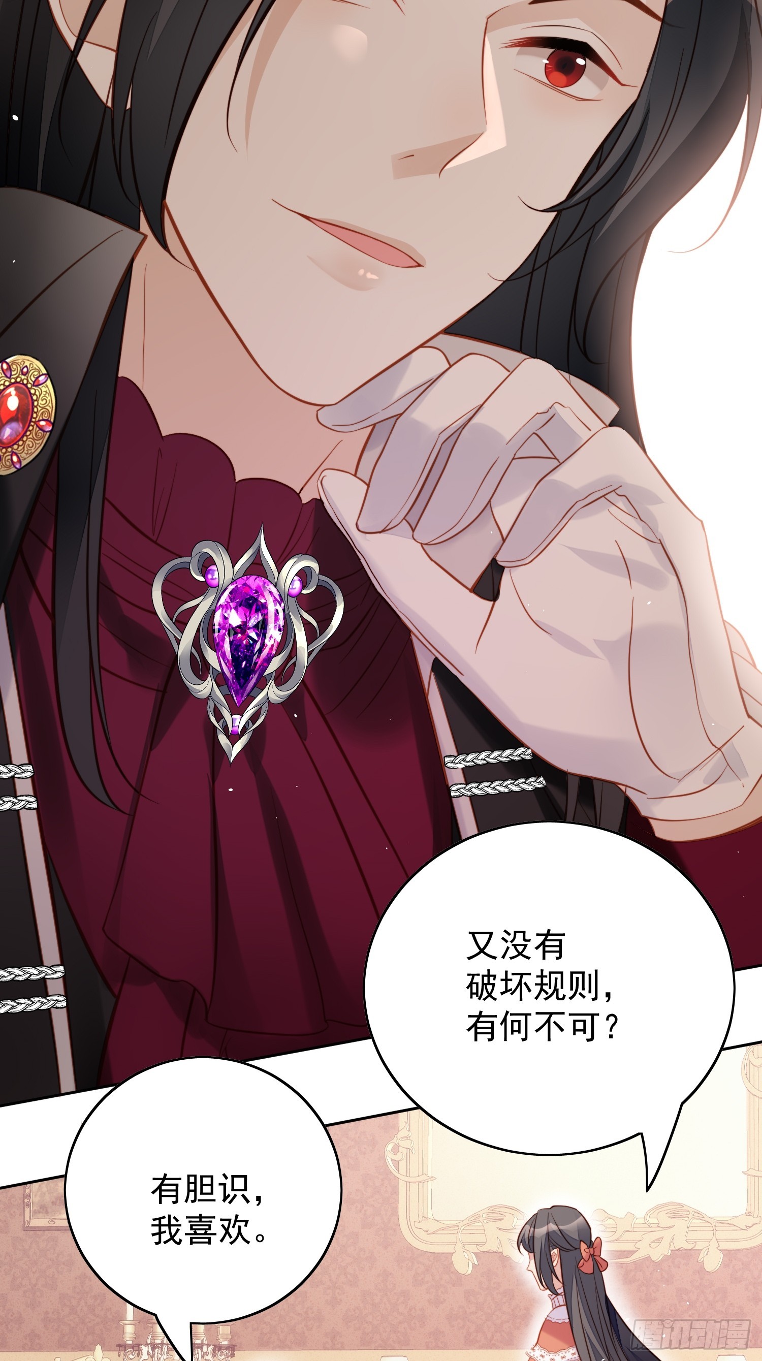 第一百二十八话 不正常的世界-第136话