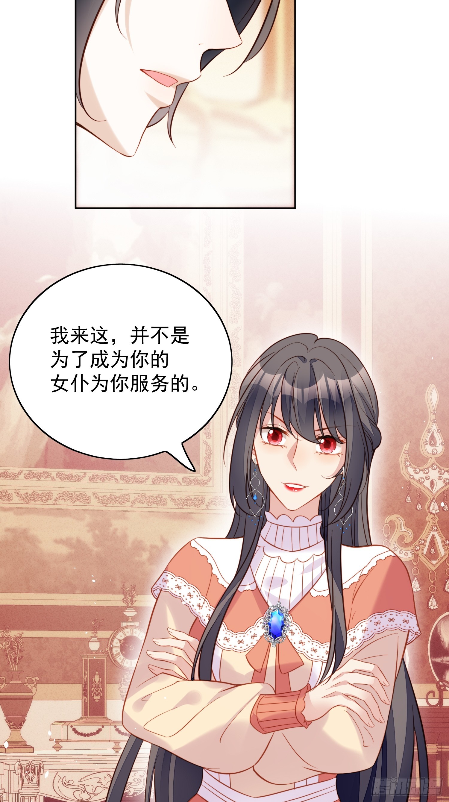第一百二十八话 不正常的世界-第136话