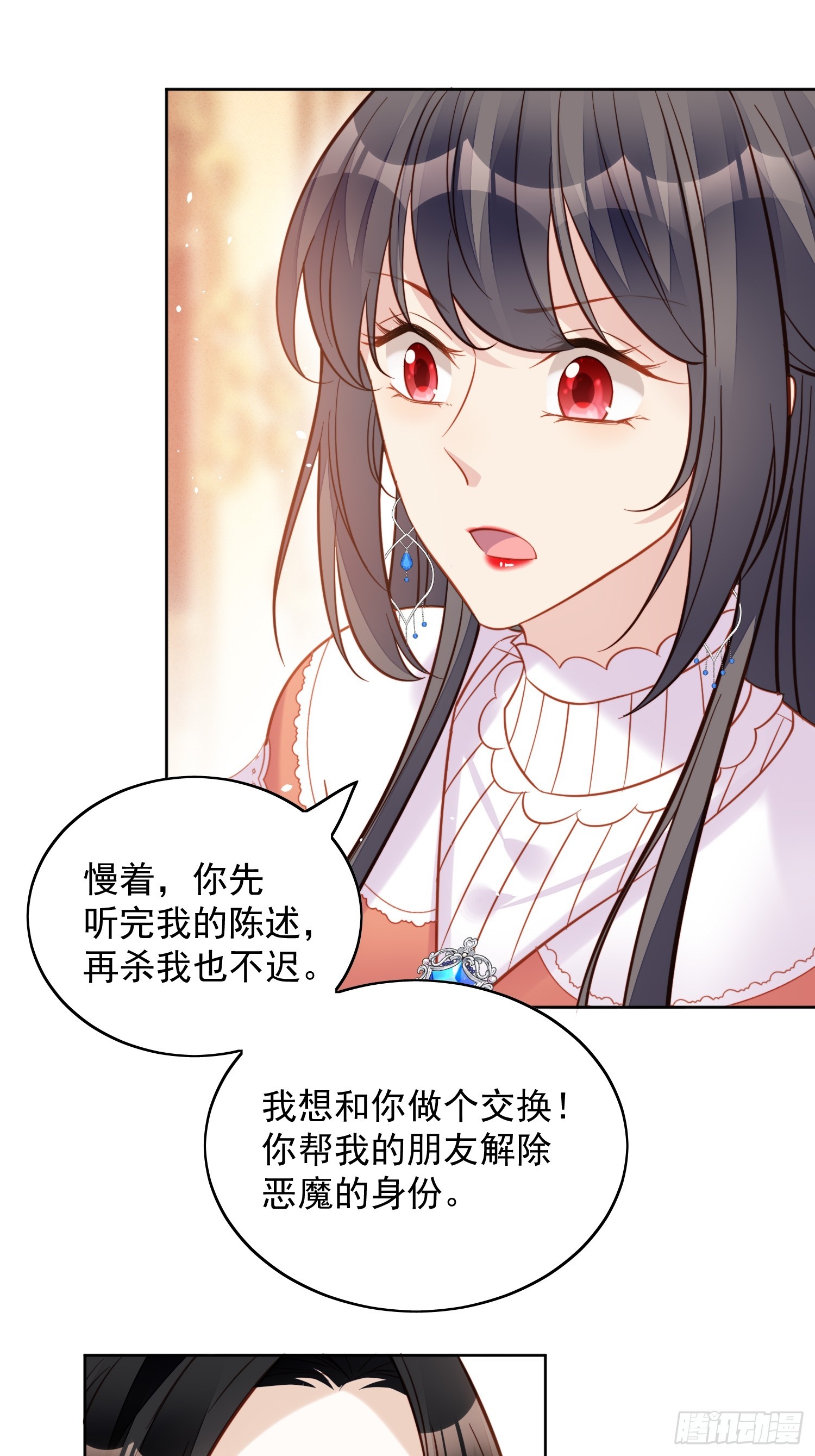 第一百二十八话 不正常的世界-第136话