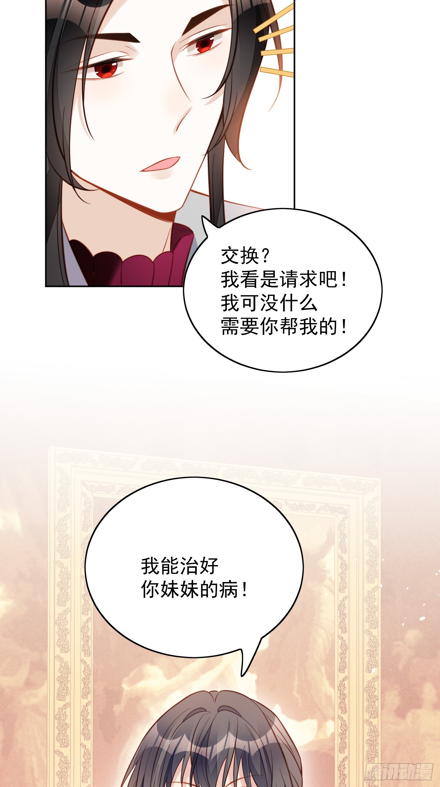 第一百二十八话 不正常的世界-第136话