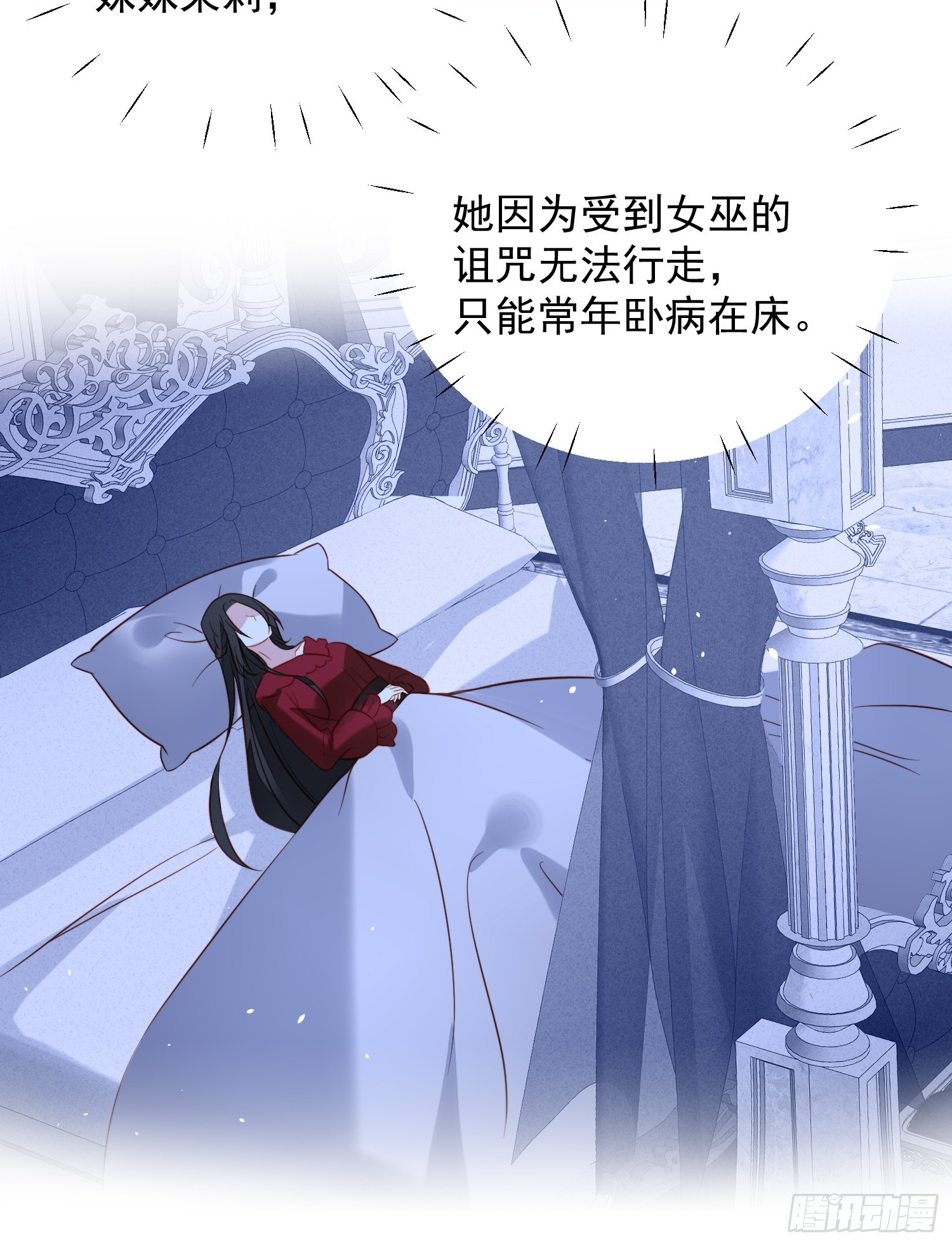 第一百二十八话 不正常的世界-第136话