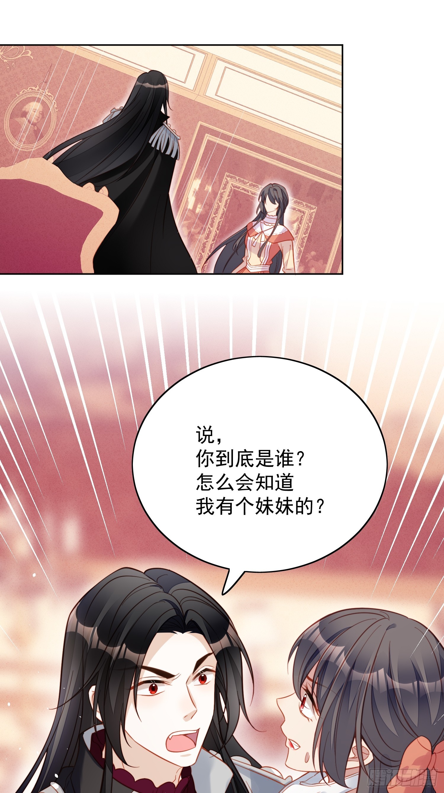 第一百二十八话 不正常的世界-第136话