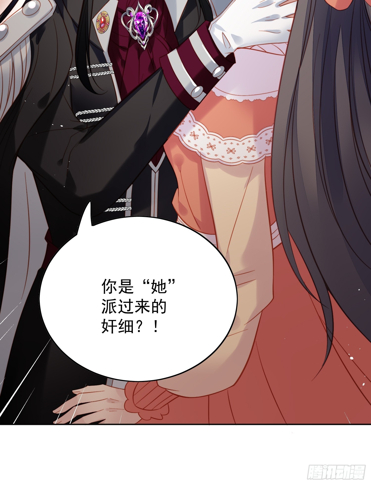 第一百二十八话 不正常的世界-第136话