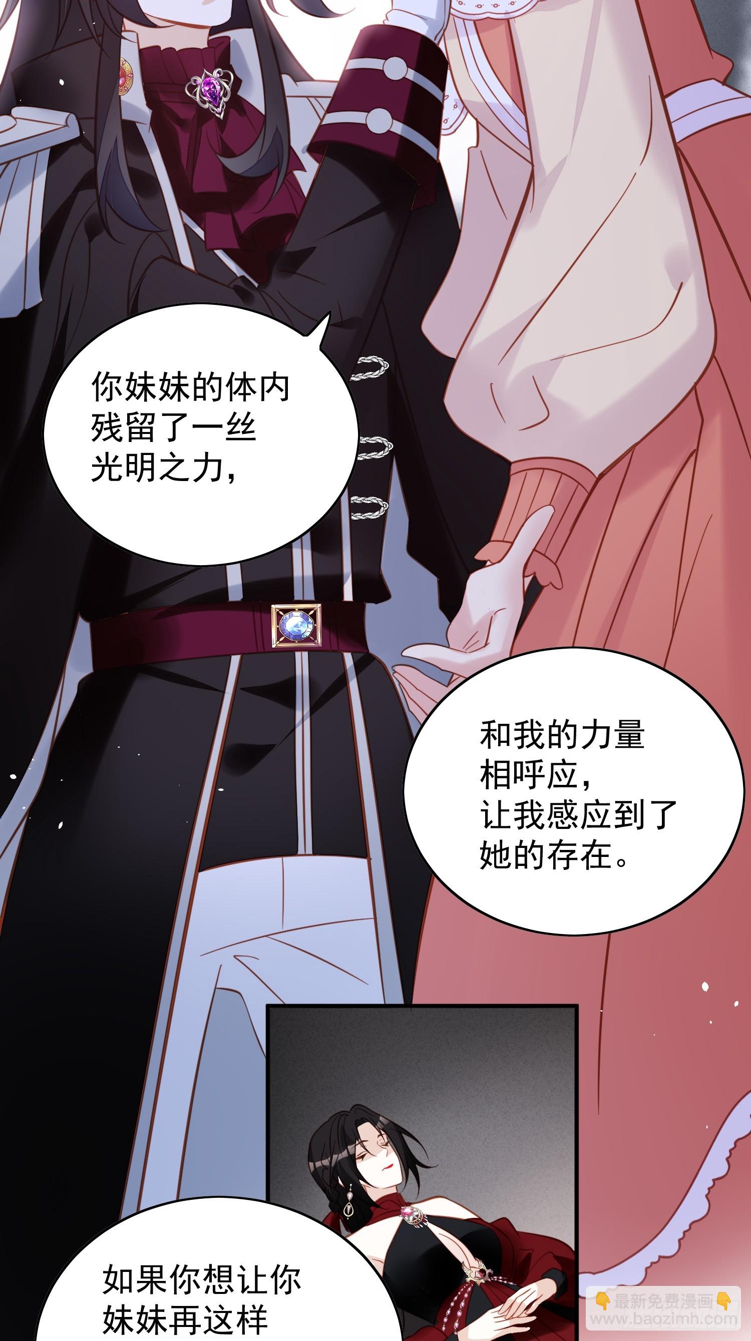 第一百二十八话 不正常的世界-第136话
