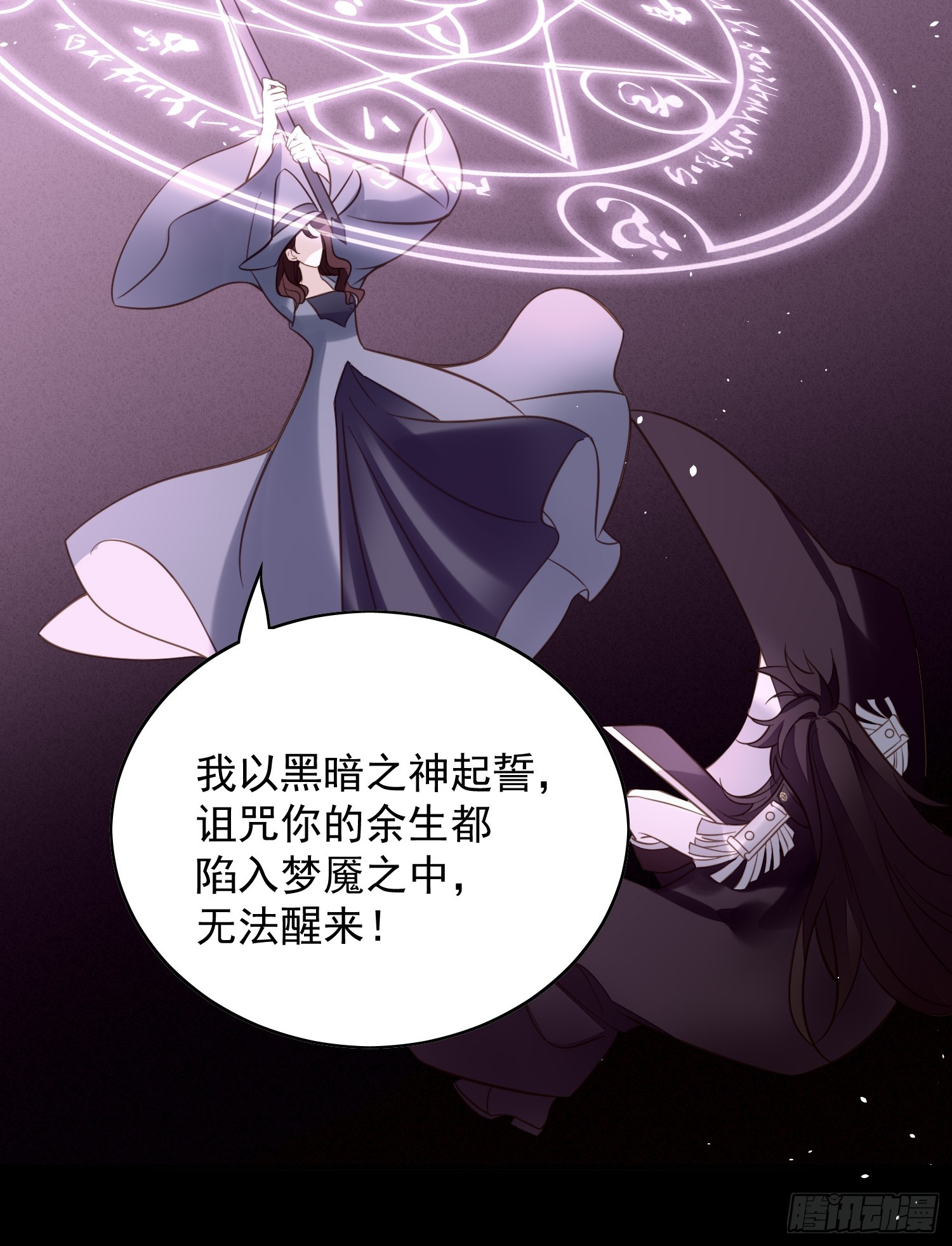 第一百二十八话 不正常的世界-第136话