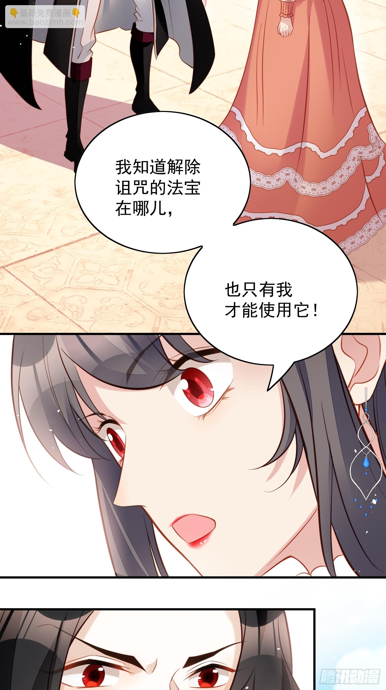 第一百二十八话 不正常的世界-第136话