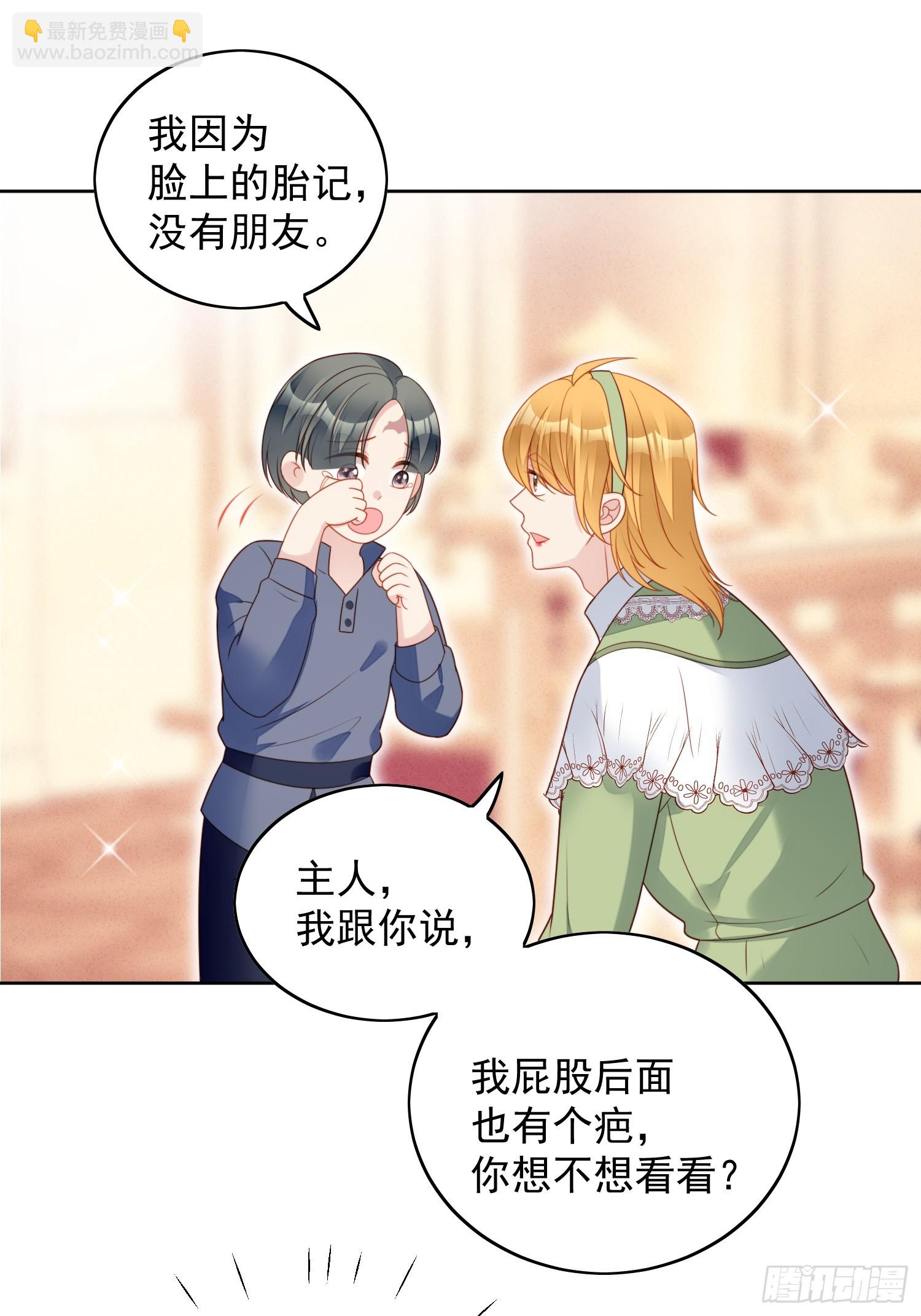 第一百二十八话 不正常的世界-第136话