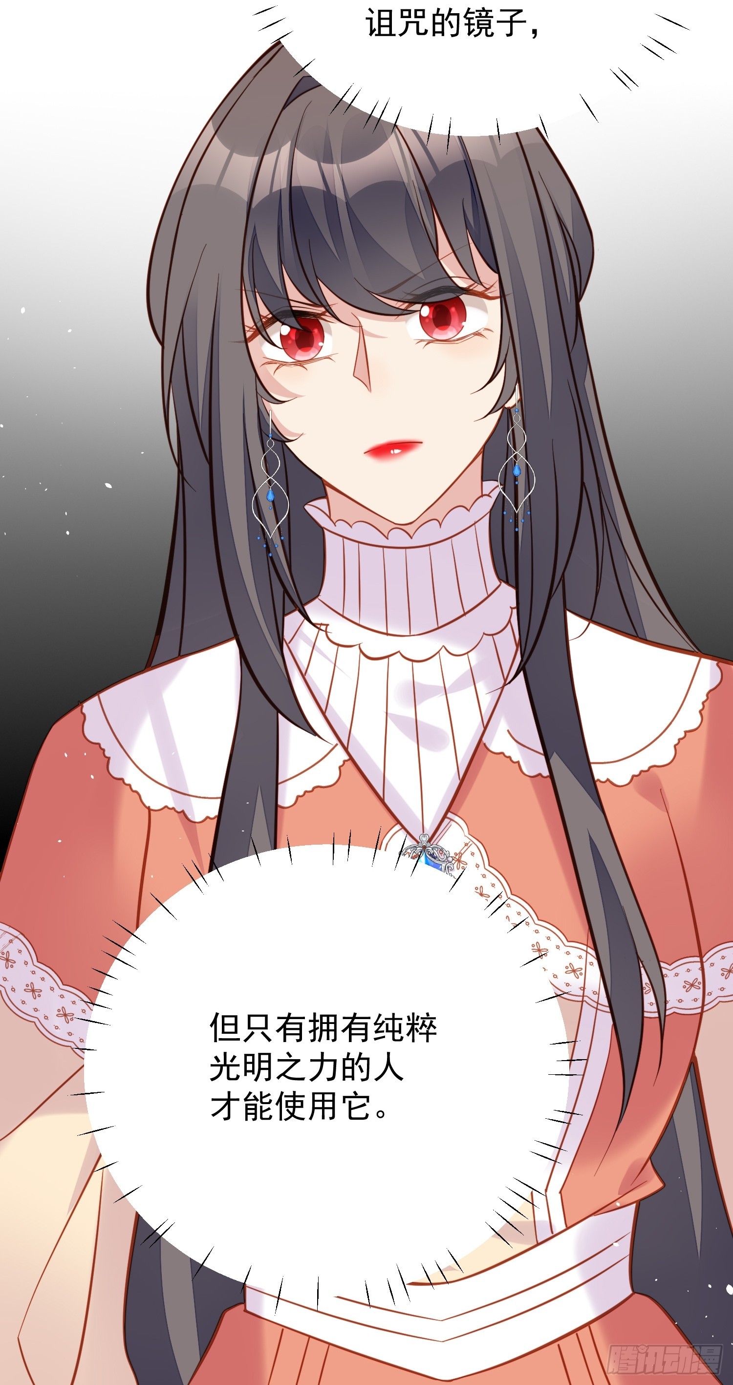 第一百二十八话 不正常的世界-第136话