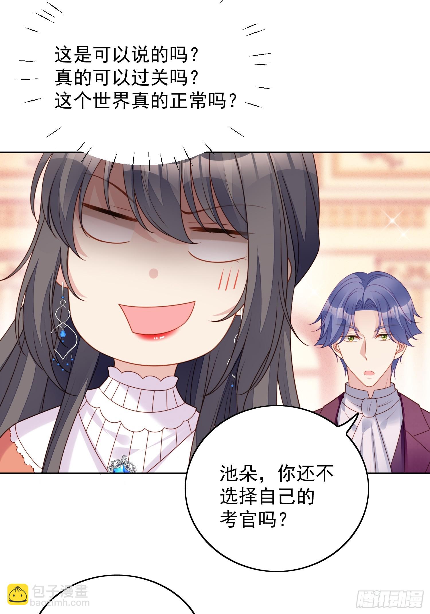 第一百二十八话 不正常的世界-第136话