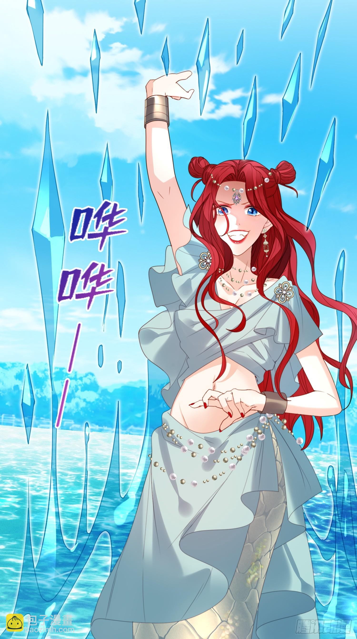 第一百三十话 她就是他的妻子？-第138话