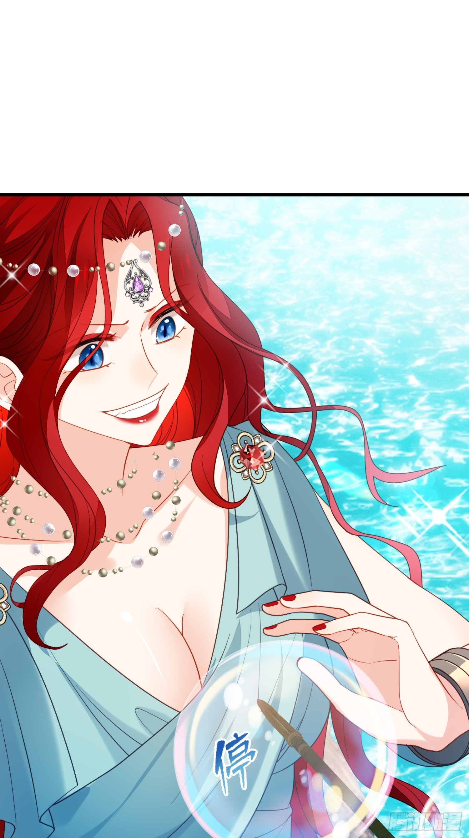 第一百三十话 她就是他的妻子？-第138话
