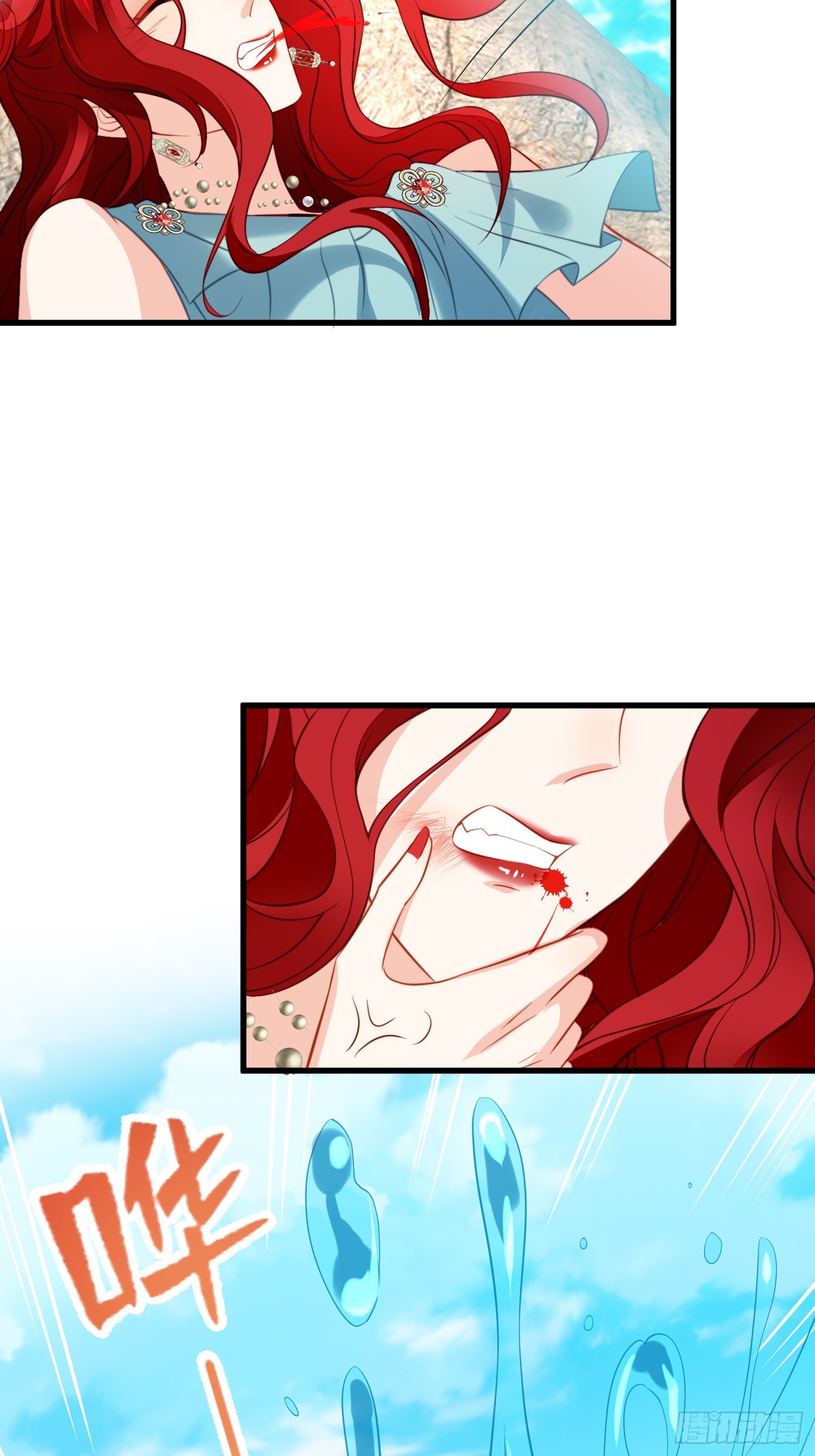 第一百三十话 她就是他的妻子？-第138话