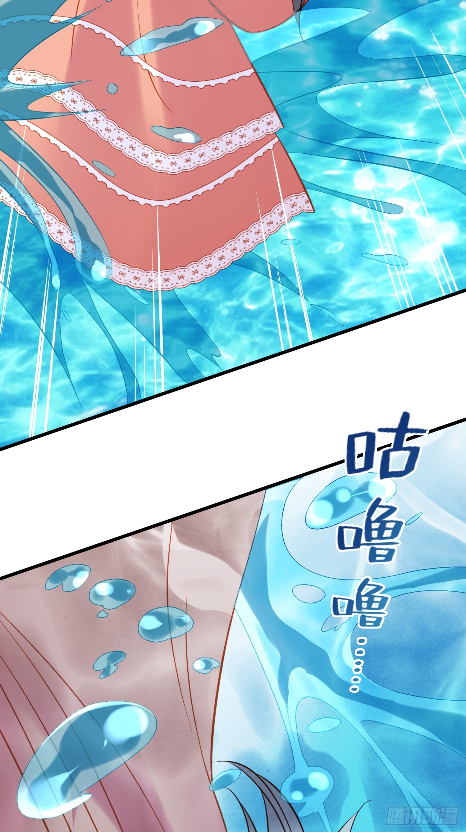 第一百三十话 她就是他的妻子？-第138话
