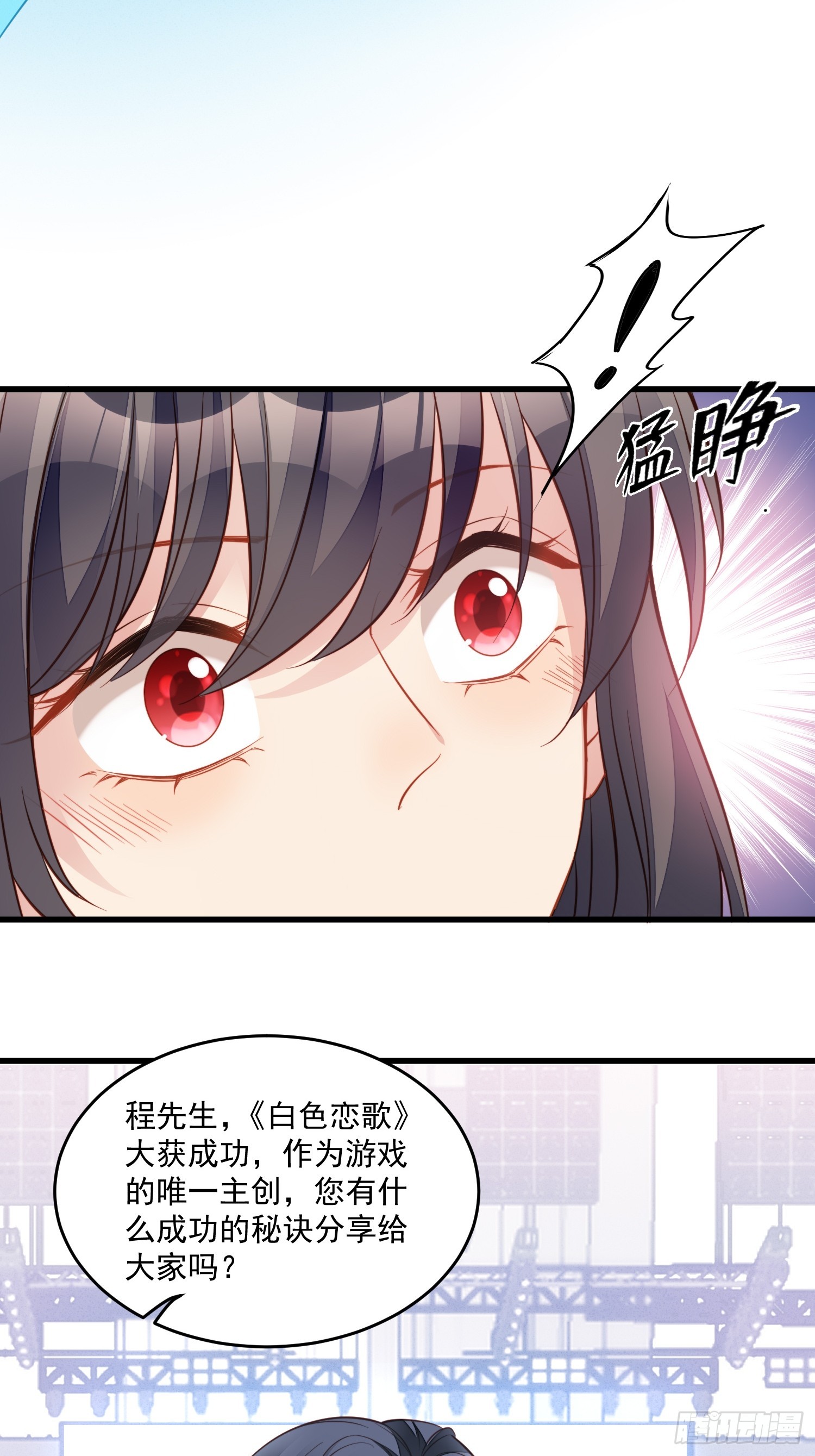 第一百三十话 她就是他的妻子？-第138话