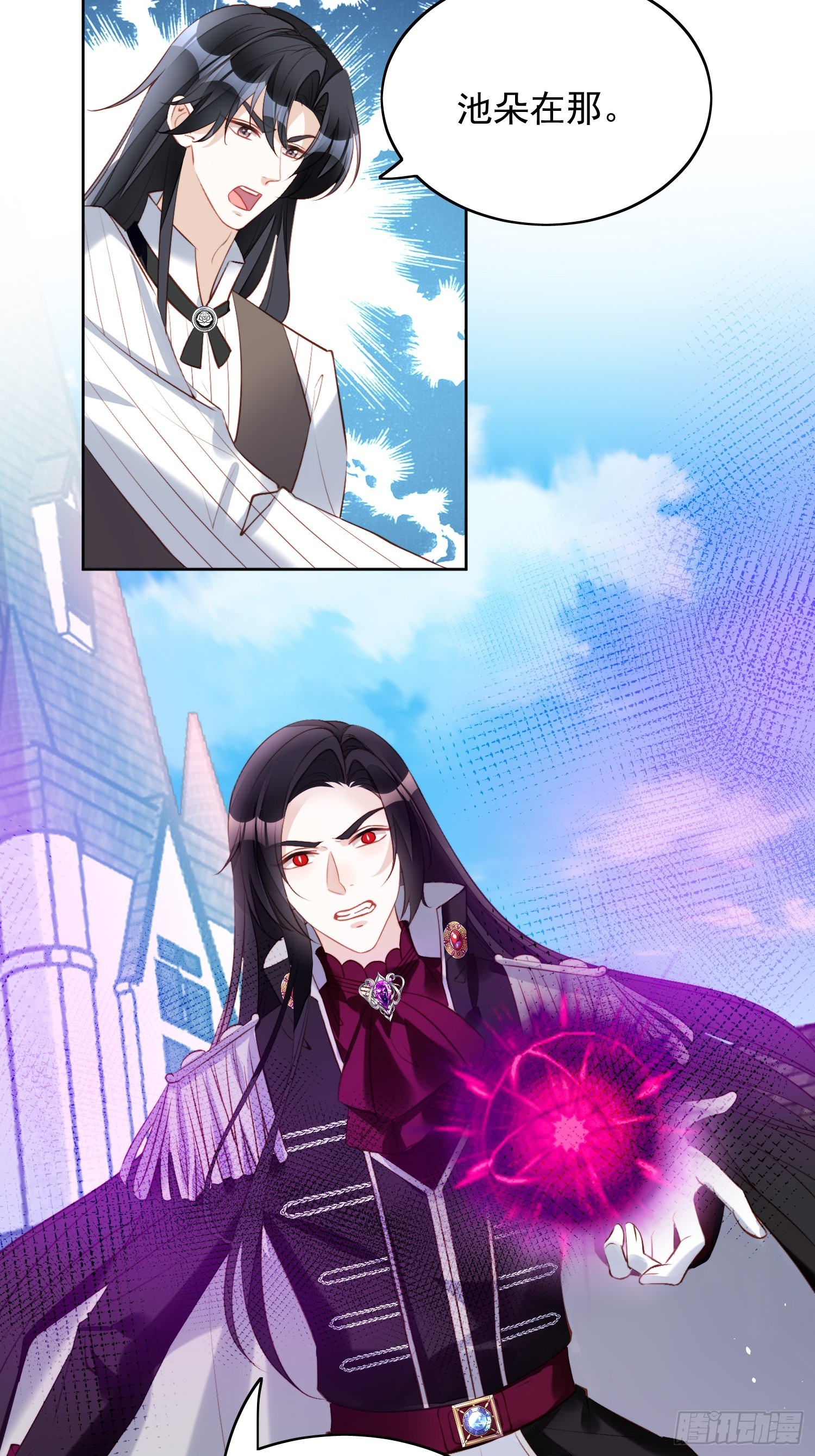 第一百三十二话嫁给我-第140话