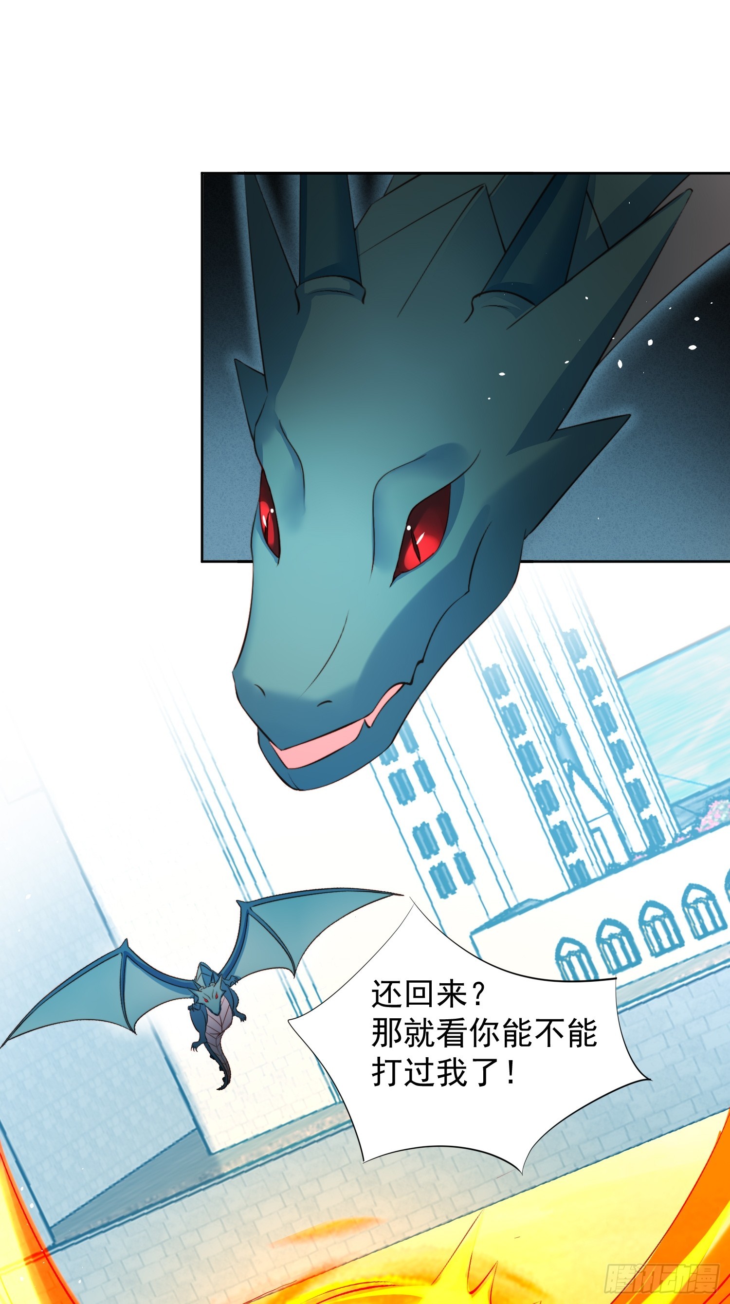 第一百三十二话嫁给我-第140话