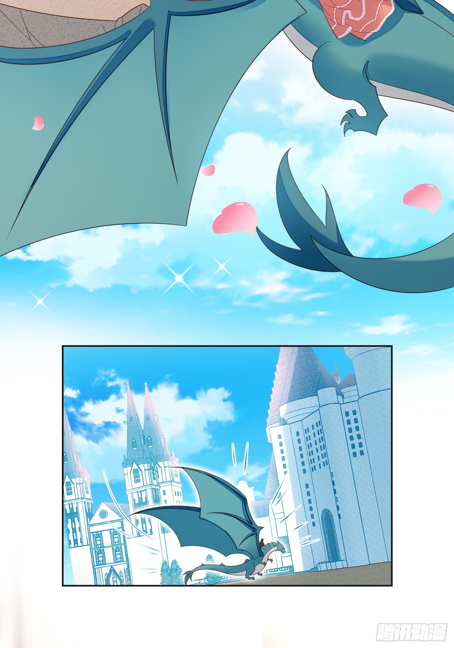 第一百三十二话嫁给我-第140话