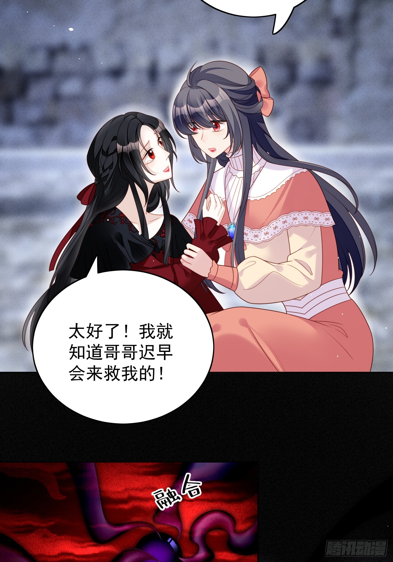 第一百三十四话 入梦救人-第142话