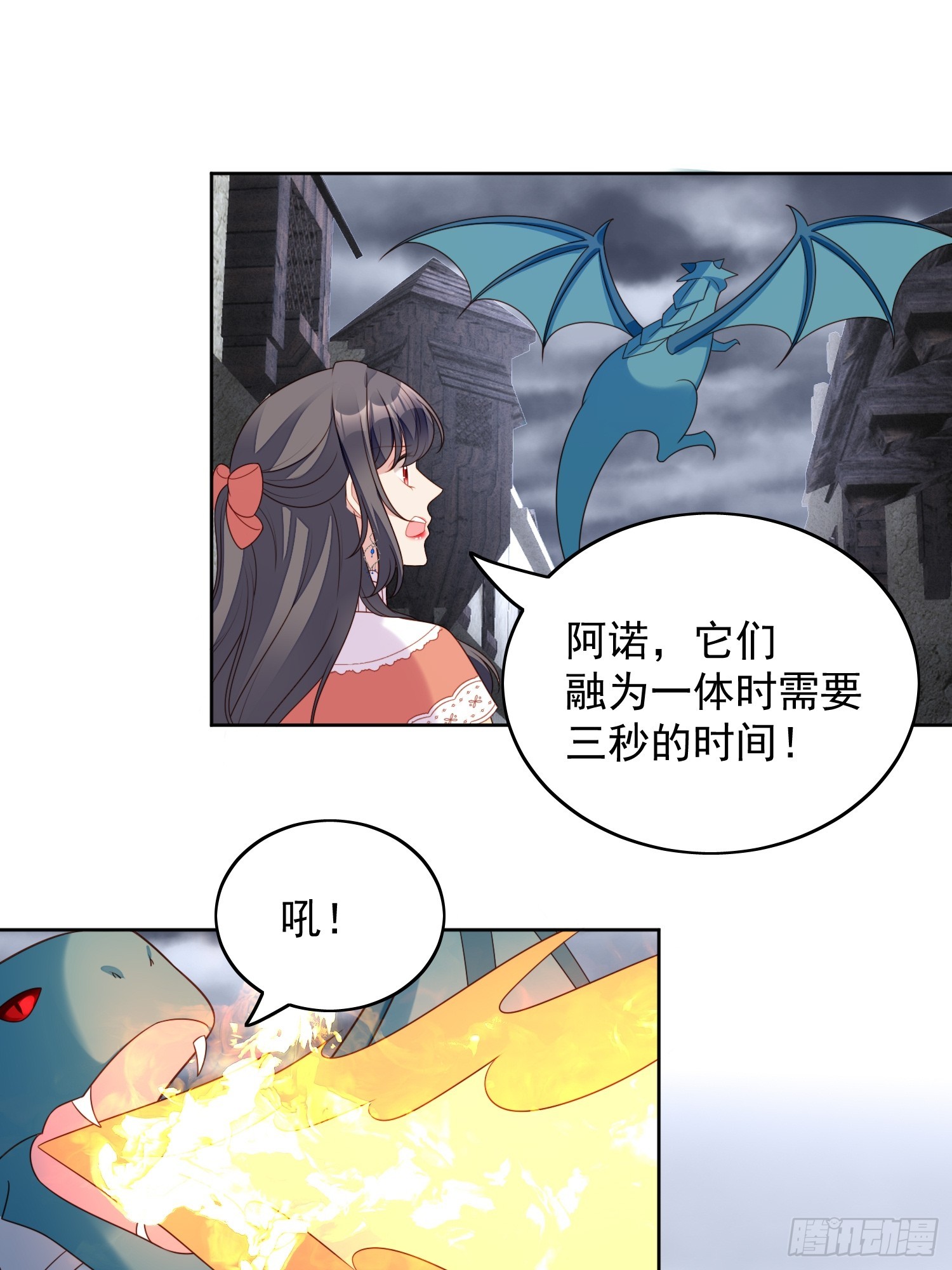 第一百三十四话 入梦救人-第142话