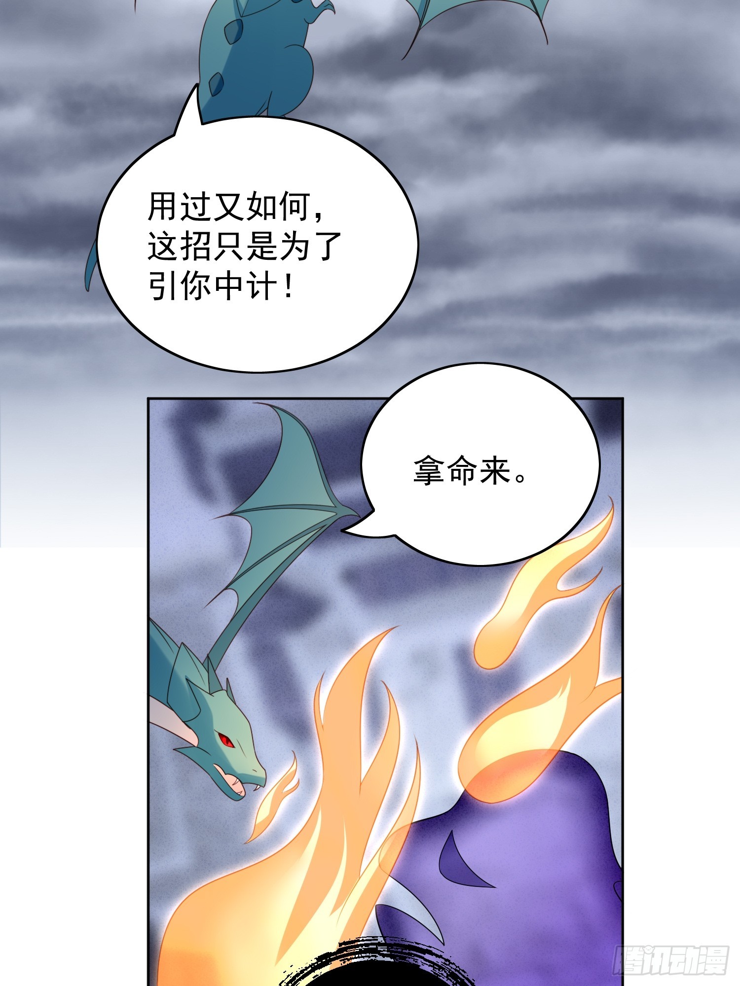 第一百三十四话 入梦救人-第142话