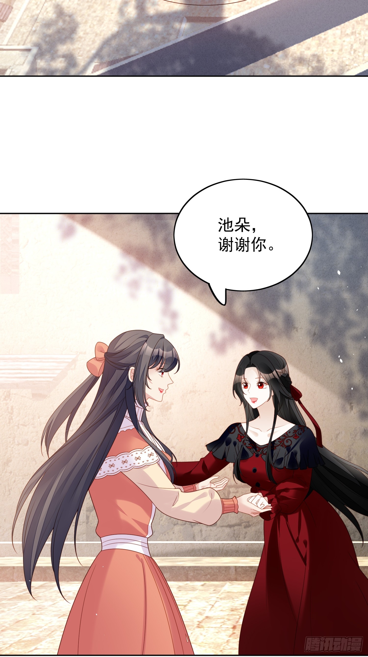 第一百三十四话 入梦救人-第142话
