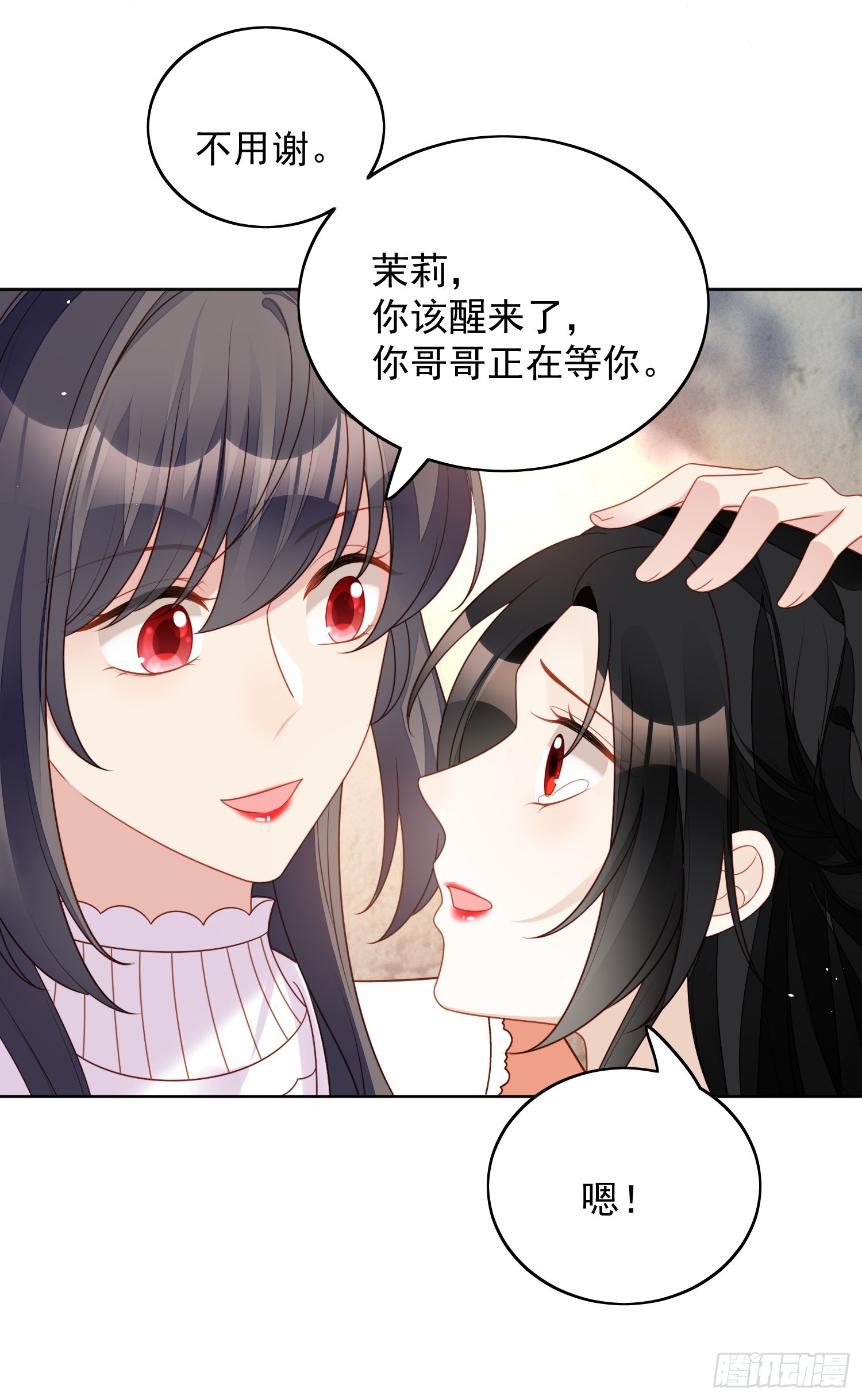 第一百三十四话 入梦救人-第142话