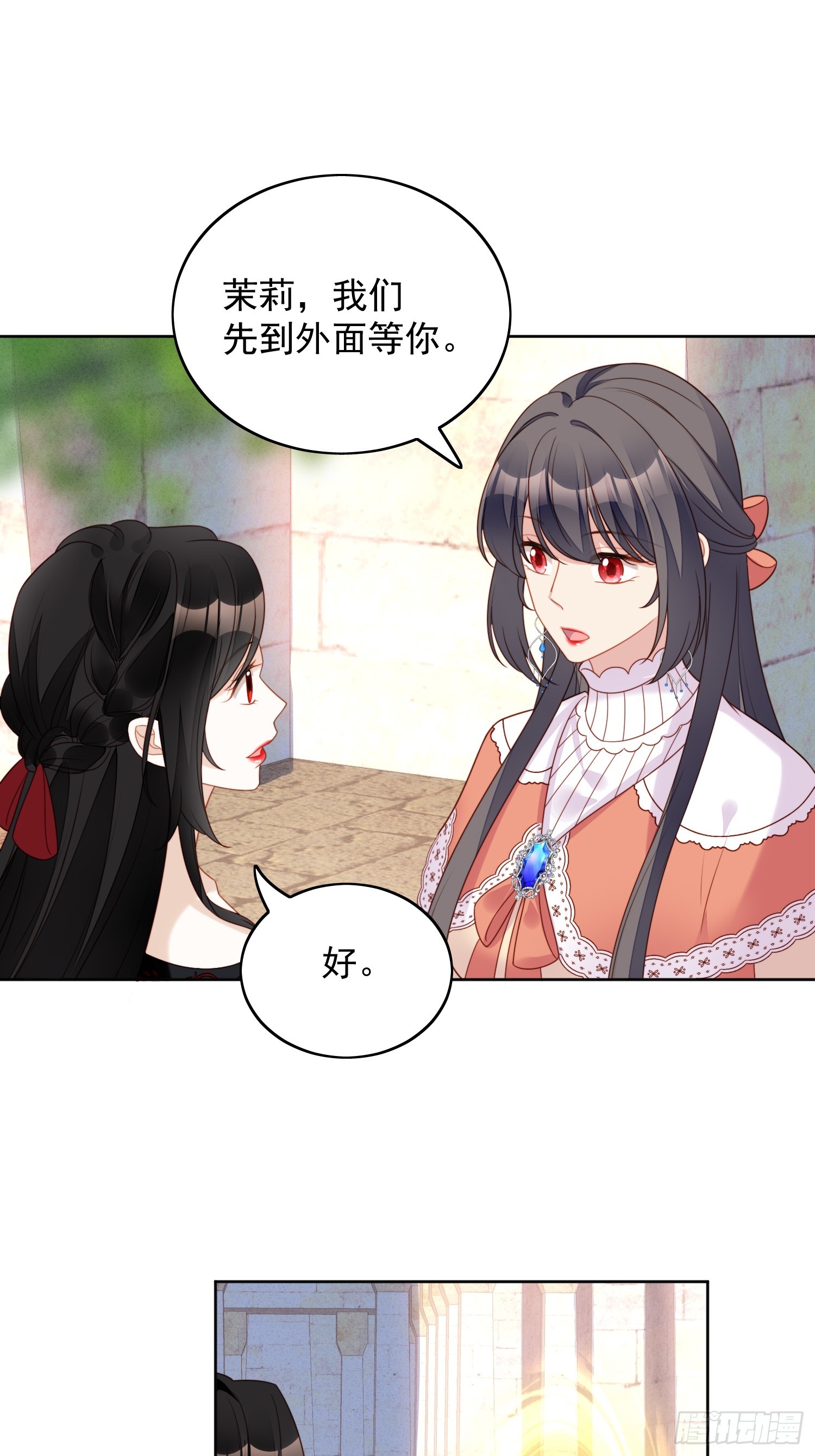 第一百三十四话 入梦救人-第142话